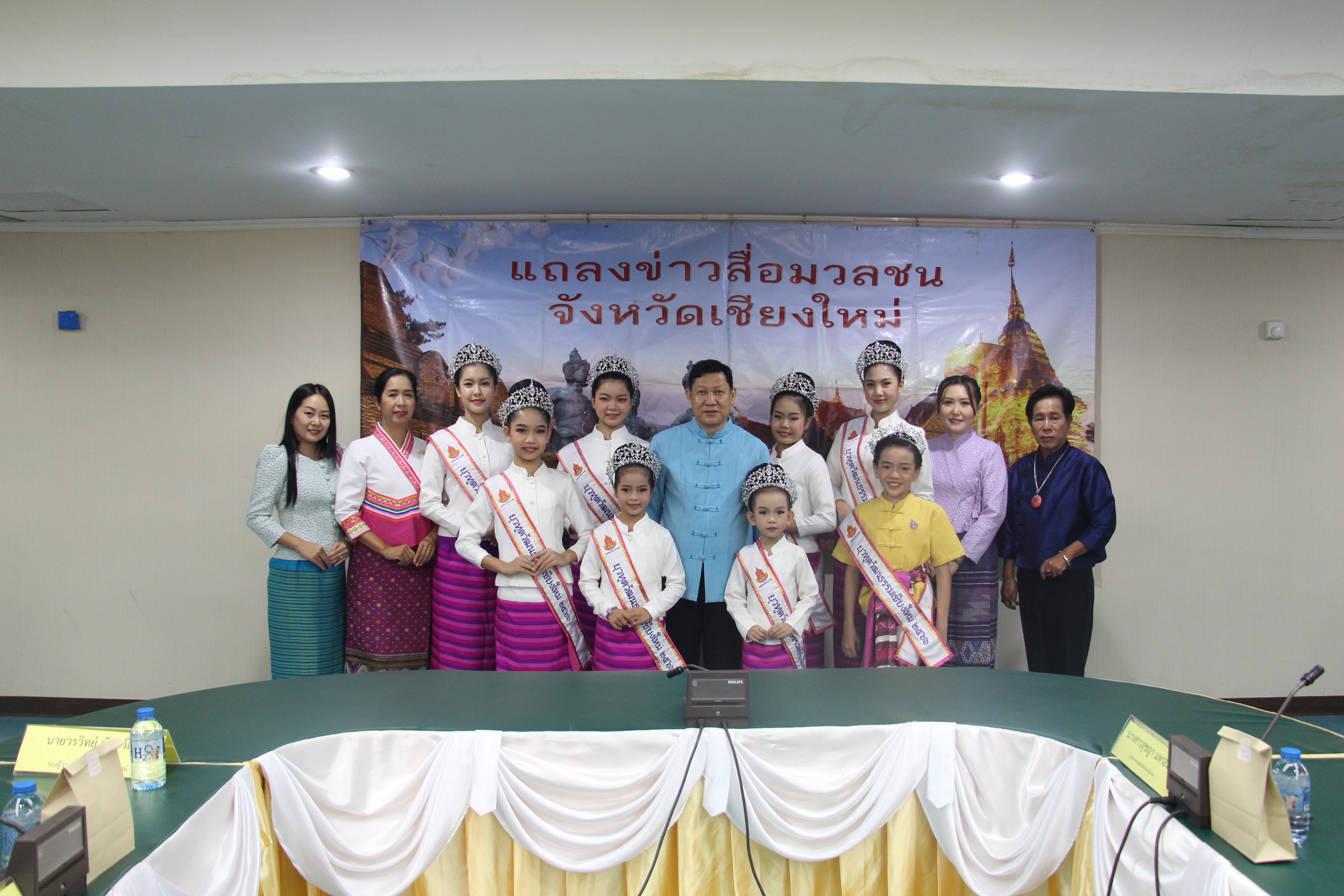 จังหวัดเชียงใหม่ เชิญชวนเยาวชนร่วมประกวดยุวทูตวัฒนธรรมเชียงใหม่ ประจำปี 2566 เนื่องในวันคล้ายวันประสูติของพระญามังรายมหาราช จังหวัดเชียงใหม่ เชิญชวนเยาวชนร่วมประกวดยุวทูตวัฒนธรรมเชียงใหม่ ประจำปี 2566 เนื่องในวันคล้ายวันประสูติของพระญามังรายมหาราช
