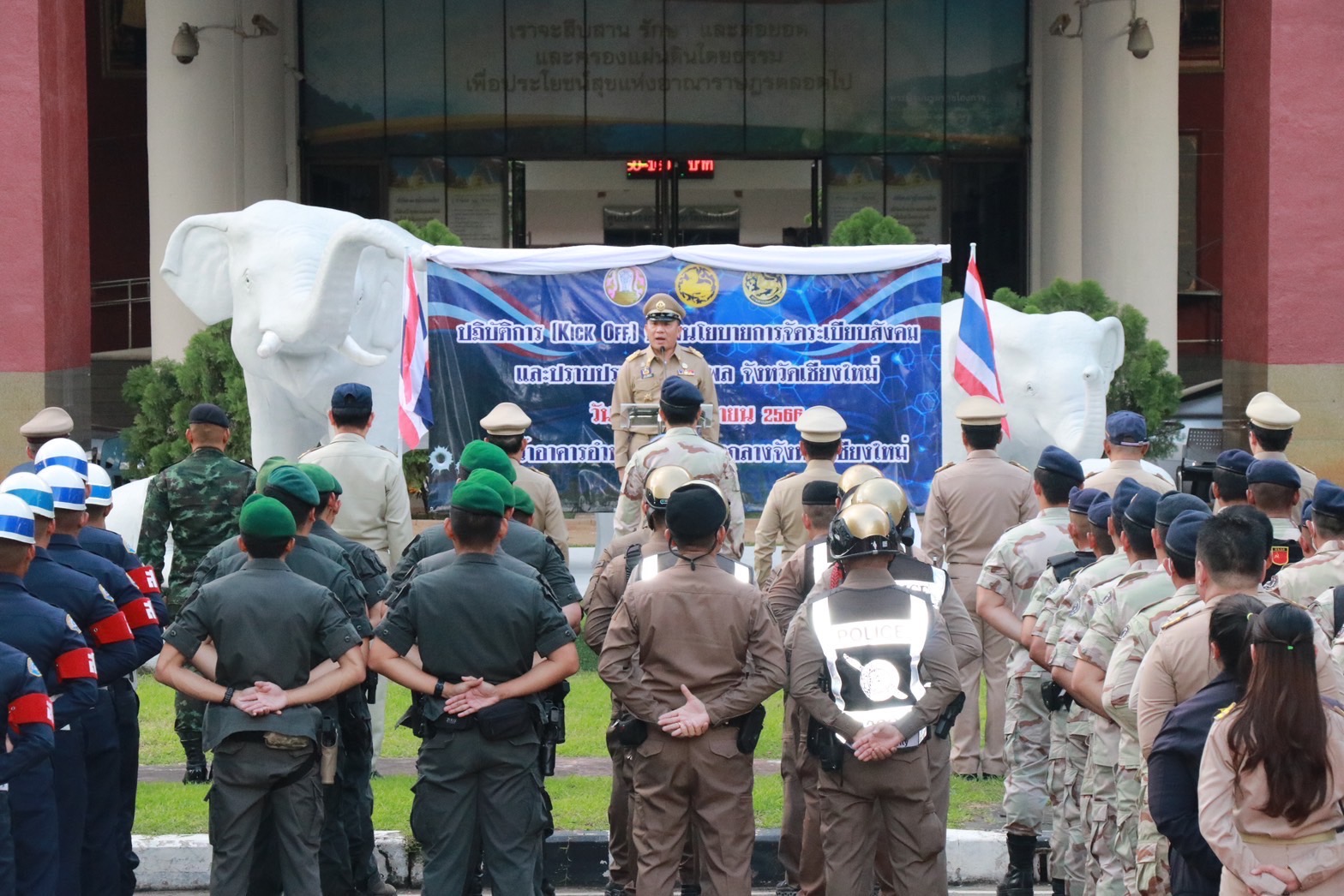 เชียงใหม่ Kick off ปฏิบัติการจัดระเบียบสังคมและปราบปรามผู้มีอิทธิพล เชียงใหม่ Kick off ปฏิบัติการจัดระเบียบสังคมและปราบปรามผู้มีอิทธิพล