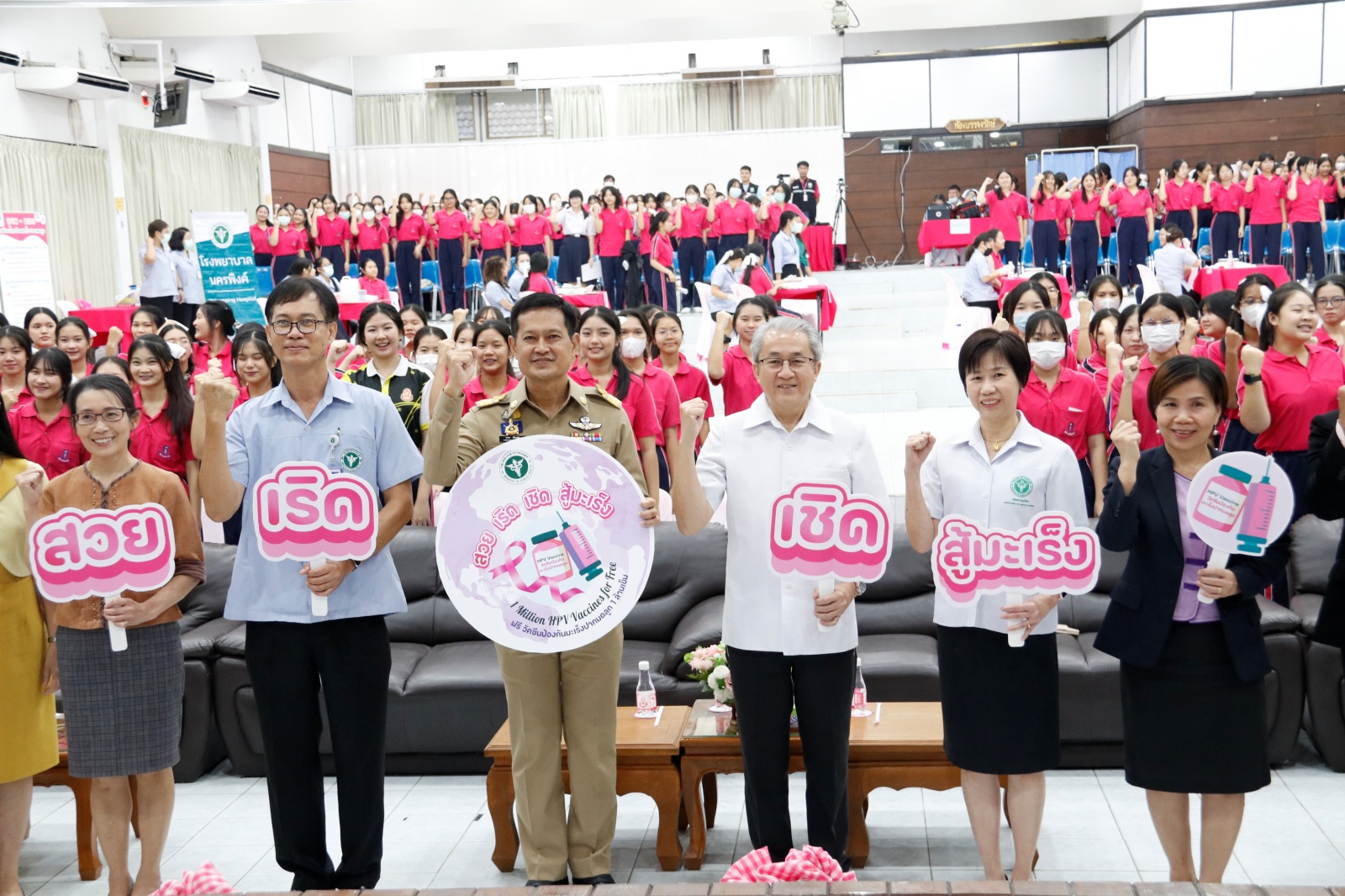 จังหวัดเชียงใหม่ “Kick Off การฉีดวัคซีน HPV” เข็มแรกนักเรียน ม.6 8 พ.ย.นี้ จังหวัดเชียงใหม่ “Kick Off การฉีดวัคซีน HPV” เข็มแรกนักเรียน ม.6 8 พ.ย.นี้