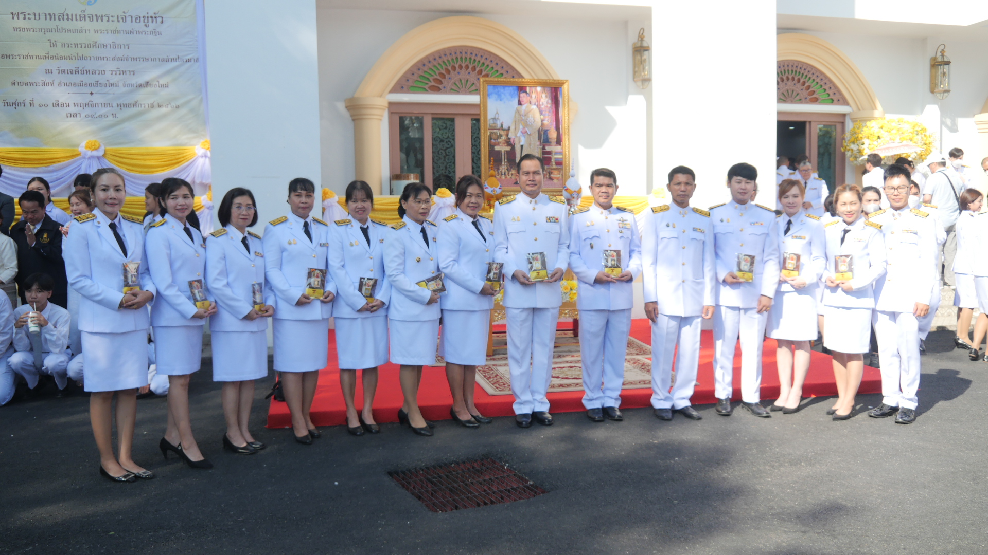 กฐินพระราชทาน กระทรวงศึกษาธิการ . กฐินพระราชทาน กระทรวงศึกษาธิการ .