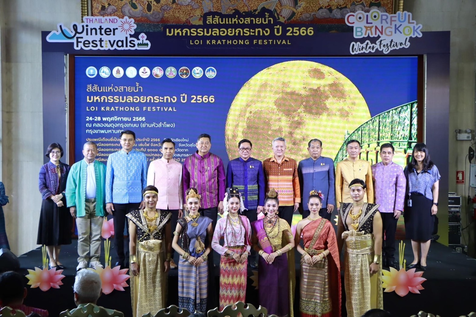 เตรียมจัดอย่างยิ่งใหญ่ ยี่เป็งเชียงใหม่ 26-28 พฤศจิกายน นี้ เตรียมจัดอย่างยิ่งใหญ่ ยี่เป็งเชียงใหม่ 26-28 พฤศจิกายน นี้