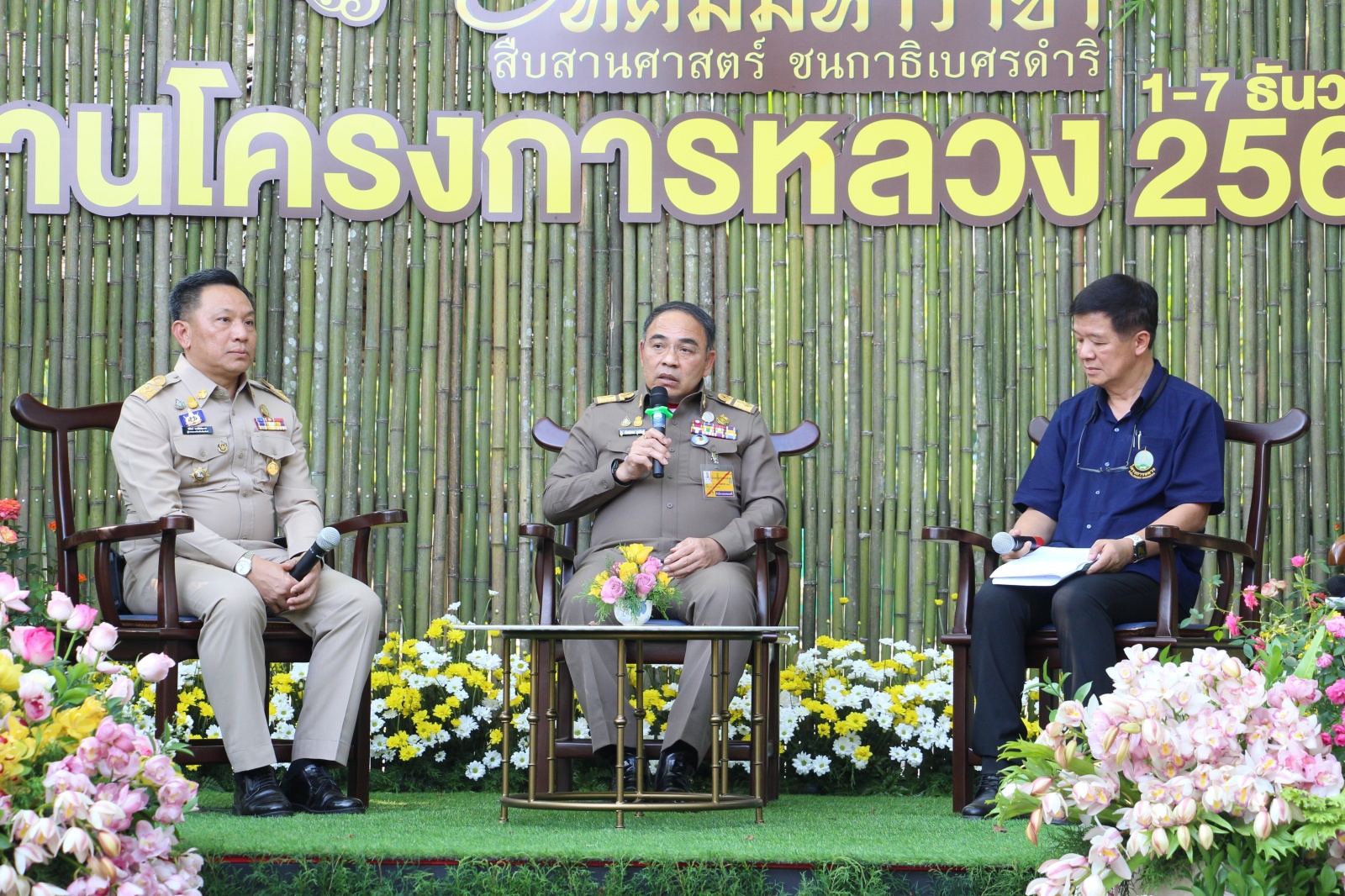 มูลนิธิโครงการหลวง แถลงข่าวเตรียมจัดงาน “โครงการหลวง 2566” ที่ จังหวัดเชียงใหม่ ระหว่าง 1-7 ธันวาคม นี้ ภายใต้แนวคิด “เฉลิมพระเกียรติ ทศมราชา สืบสานศาสตร์ ชนกาธิเบศรดำริ จากชุนเขา สู่ ชาวเรา และชาวโลก” เตรียมพบกับการแสดงผลงานของโครงการหลวง และสินค้าคุณภาพ