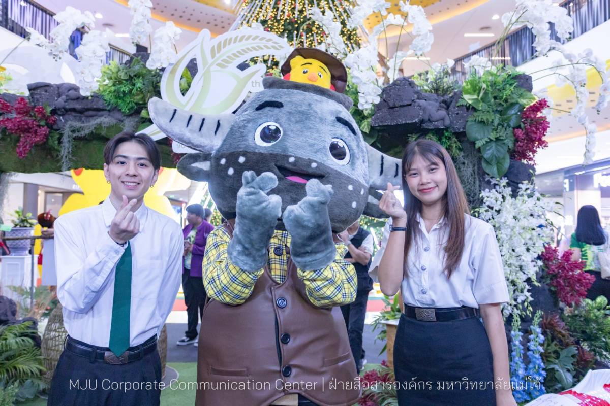 ม.แม่โจ้ จัดแถลงข่าว “งานเกษตรแม่โจ้ 90 ปี : เกษตร | อาหาร | สุขภาพ ” พร้อมนับถอยหลังงานเกษตรยิ่งใหญ่แห่งปี 16-24 ธันวาคม นี้ ที่มหาวิทยาลัยแม่โจ้ ม.แม่โจ้ จัดแถลงข่าว “งานเกษตรแม่โจ้ 90 ปี : เกษตร | อาหาร | สุขภาพ ” พร้อมนับถอยหลังงานเกษตรยิ่งใหญ่แห่งปี 16-24 ธันวาคม นี้ ที่มหาวิทยาลัยแม่โจ้