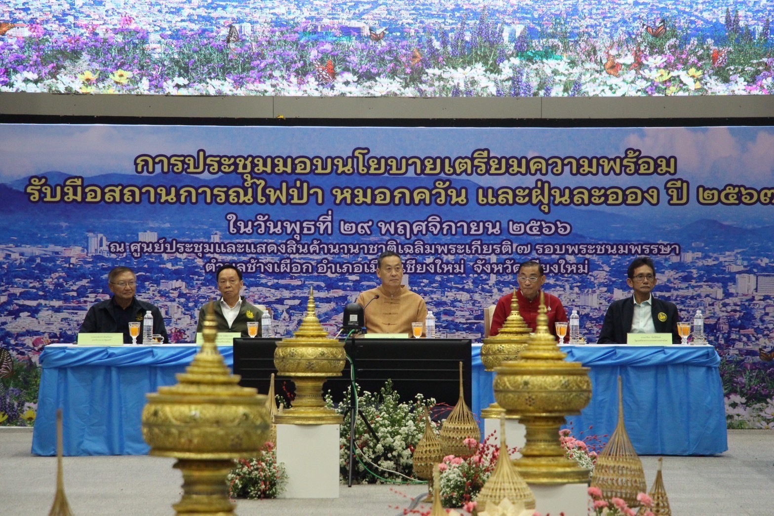 นายกฯ เศรษฐา ลงพื้นที่จังหวัดเชียงใหม่ มอบนโยบาย เตรียมรับมือไฟป่าหมอกควัน ปี 2567 นายกฯ เศรษฐา ลงพื้นที่จังหวัดเชียงใหม่ มอบนโยบาย เตรียมรับมือไฟป่าหมอกควัน ปี 2567