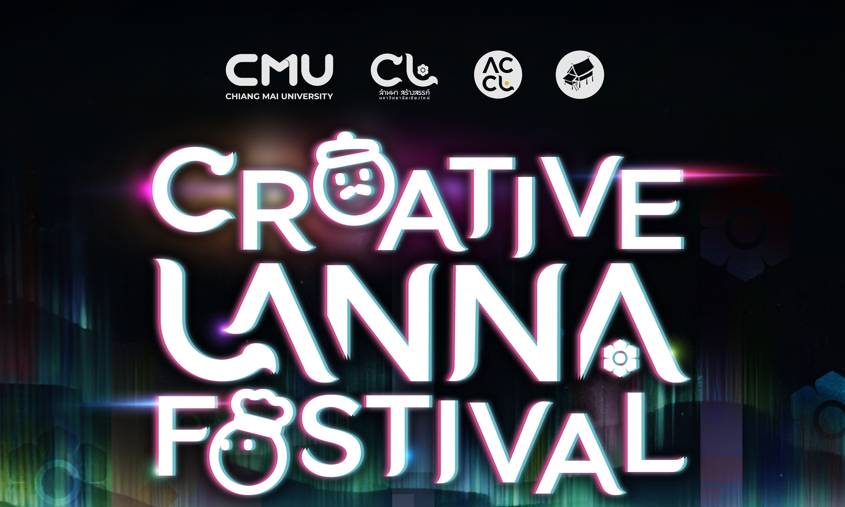 มช. ชวนเที่ยวงาน Creative Lanna Festival 2023 ระหว่างวันที่ 8-10 ธ.ค. นี้ มช. ชวนเที่ยวงาน Creative Lanna Festival 2023 ระหว่างวันที่ 8-10 ธ.ค. นี้