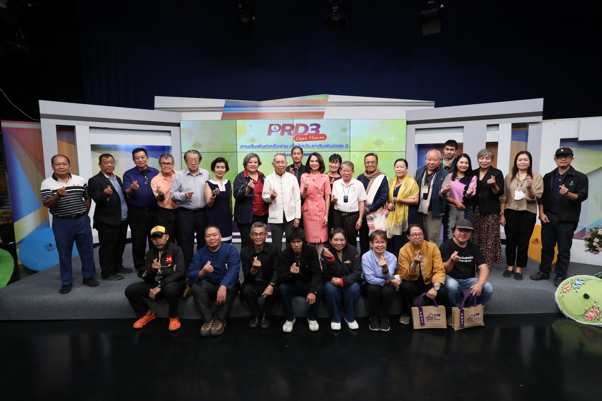 “PRD3 Open House : สานสัมพันธ์เครือข่าย” เพิ่มช่องทางข่าวสารสู่ประชาชน “PRD3 Open House : สานสัมพันธ์เครือข่าย” เพิ่มช่องทางข่าวสารสู่ประชาชน