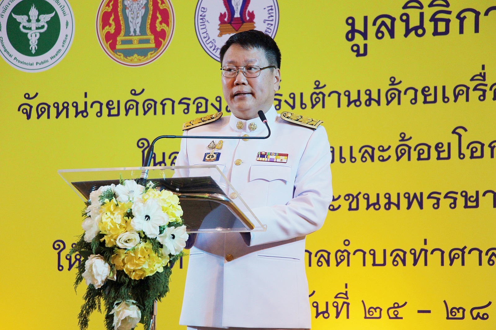 เชียงใหม่ จัดโครงการคัดกรองมะเร็งเต้านมโดยเครื่องเอกซเรย์เต้านมเคลื่อนที่ ณ เทศบาลตำบลท่าศาลา เชียงใหม่ จัดโครงการคัดกรองมะเร็งเต้านมโดยเครื่องเอกซเรย์เต้านมเคลื่อนที่ ณ เทศบาลตำบลท่าศาลา