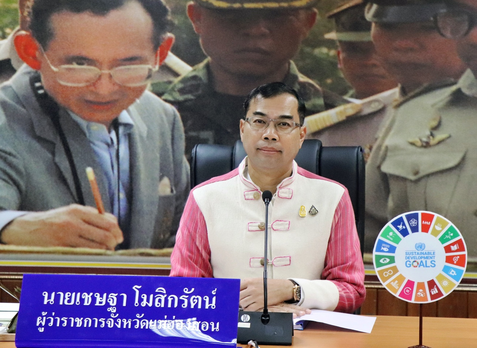 จังหวัดแม่ฮ่องสอนประชุมหัวหน้าส่วนราชการประจำเดือนธันวาคม 2566 เพื่อการขับเคลื่อนและติดตามการดำเนินงานตามนโยบายของรัฐบาลและวาระสำคัญของจังหวัด จังหวัดแม่ฮ่องสอนประชุมหัวหน้าส่วนราชการประจำเดือนธันวาคม 2566 เพื่อการขับเคลื่อนและติดตามการดำเนินงานตามนโยบายของรัฐบาลและวาระสำคัญของจังหวัด