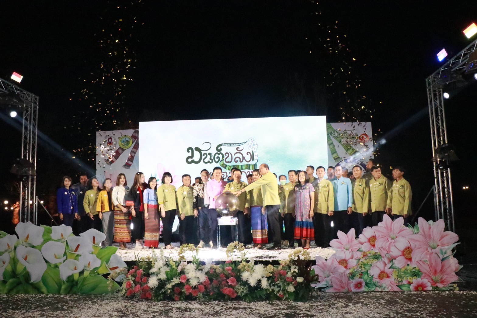 เริ่มแล้ว งาน “มนต์ขลังเมืองแกน ครั้งที่ 1 29 ธันวาคม 66 - 2 มกราคม 67 เริ่มแล้ว งาน “มนต์ขลังเมืองแกน ครั้งที่ 1 29 ธันวาคม 66 - 2 มกราคม 67
