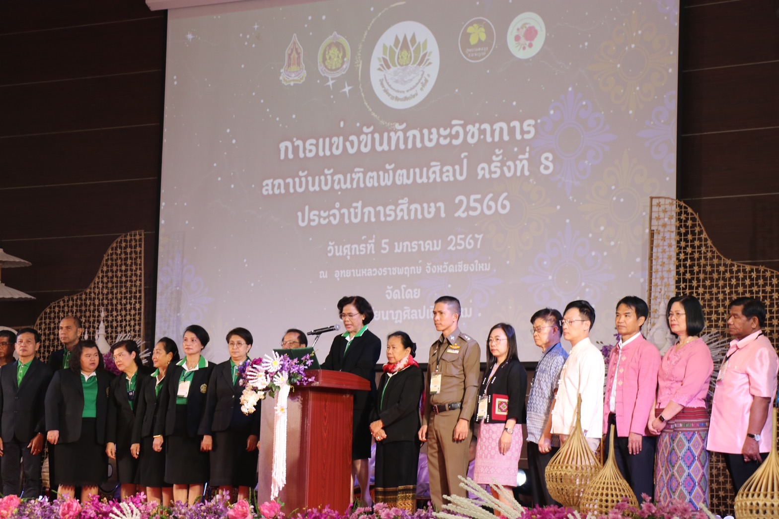 การแข่งขันทักษะทางวิชาการ ครั้งที่ 8 สถาบันบัณฑิตพัฒนศิลป์ การแข่งขันทักษะทางวิชาการ ครั้งที่ 8 สถาบันบัณฑิตพัฒนศิลป์