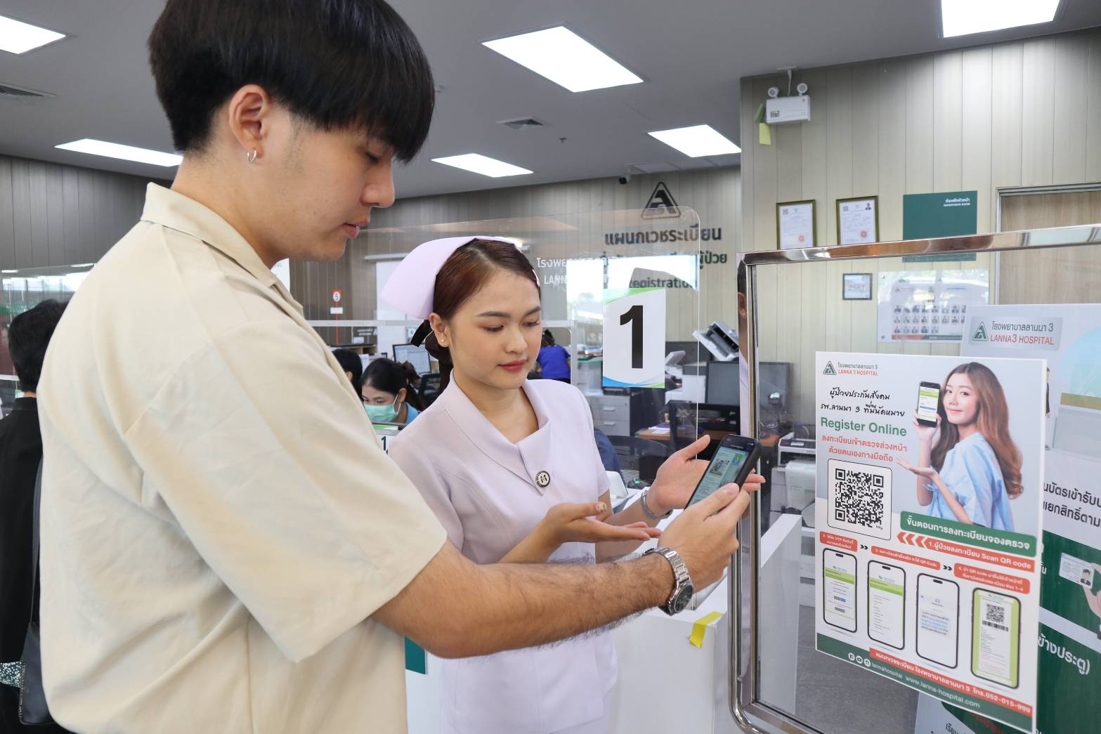 โรงพยาบาลลานนา พัฒนาระบบไอที ผู้ป่วยนัดประกันสังคม ยืนยันการเข้าตรวจได้ด้วยตนเอง ผ่านมือถือ โรงพยาบาลลานนา พัฒนาระบบไอที ผู้ป่วยนัดประกันสังคม ยืนยันการเข้าตรวจได้ด้วยตนเอง ผ่านมือถือ