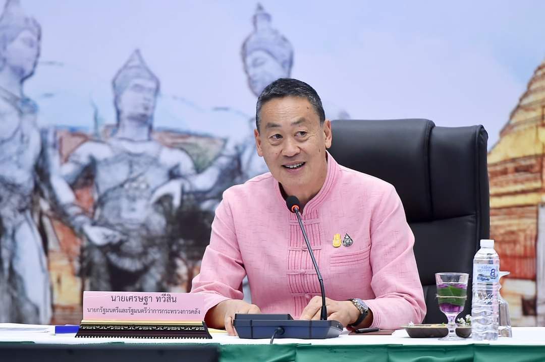 นายกฯ เป็นประธานเปิดปฏิบัติการฝนหลวง บรรเทาหมอกควัน ไฟป่า และฝุ่นละออง PM2.5 พื้นที่ภาคเหนือ ประจำปี 2567 นายกฯ เป็นประธานเปิดปฏิบัติการฝนหลวง บรรเทาหมอกควัน ไฟป่า และฝุ่นละออง PM2.5 พื้นที่ภาคเหนือ ประจำปี 2567