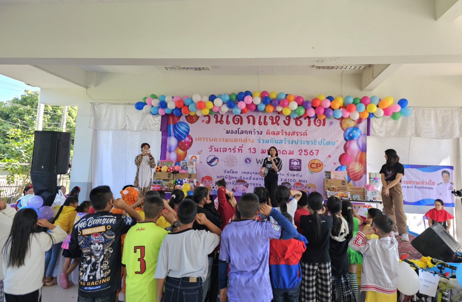 FM100 มช. ส่งมอบความสุขแก่น้องๆ ต้อนรับวันเด็กแห่งชาติ ปี 67 ที่โรงเรียนเทศบาลวัดดอนเปา อ.แม่วาง จ.เชียงใหม่ FM100 มช. ส่งมอบความสุขแก่น้องๆ ต้อนรับวันเด็กแห่งชาติ ปี 67 ที่โรงเรียนเทศบาลวัดดอนเปา อ.แม่วาง จ.เชียงใหม่