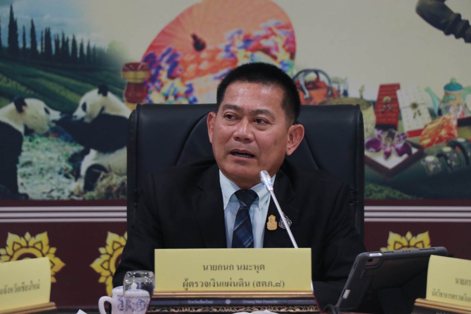 สำนักงานการตรวจเงินแผ่นดินภูมิภาคที่ 8 จัดประชุมการตรวจสอบผลสัมฤทธิ์และประสิทธิภาพการดำเนินงานโครงการแก้ไขปัญหาฝุ่นควัน (PM 2.5) จังหวัดเชียงใหม่ สำนักงานการตรวจเงินแผ่นดินภูมิภาคที่ 8 จัดประชุมการตรวจสอบผลสัมฤทธิ์และประสิทธิภาพการดำเนินงานโครงการแก้ไขปัญหาฝุ่นควัน (PM 2.5) จังหวัดเชียงใหม่