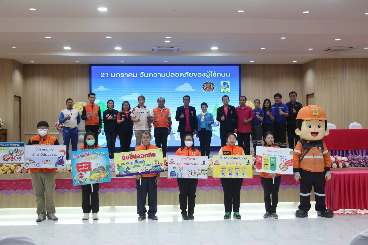 เชียงใหม่ จัดกิจกรรมรณรงค์ เชียงใหม่ จัดกิจกรรมรณรงค์