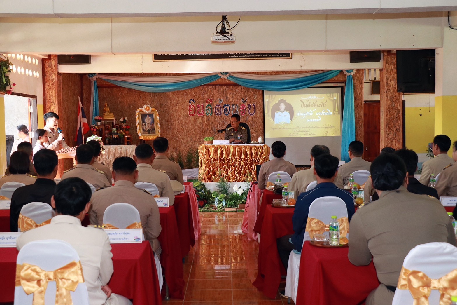 องคมนตรี ตรวจเยี่ยมโรงเรียนกองทุนการศึกษาฯในพื้นที่จังหวัดเชียงใหม่ องคมนตรี ตรวจเยี่ยมโรงเรียนกองทุนการศึกษาฯในพื้นที่จังหวัดเชียงใหม่