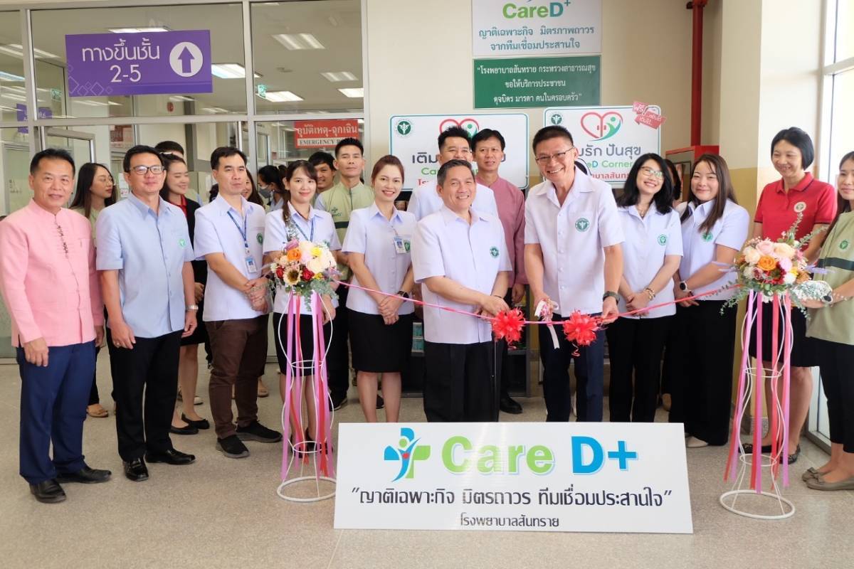 สาธารณสุขจังหวัดเชียงใหม่ จัด Kick off สาธารณสุขจังหวัดเชียงใหม่ จัด Kick off