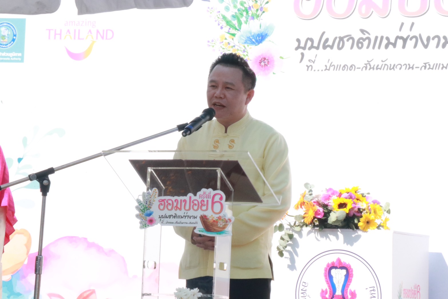 เชียงใหม่ จัดงาน“ฮอมปอยบุปผชาติแม่ข่างาม @ป่าแดด สันผักหวาน สบแม่ข่า” ส่งเสริมการฟื้นฟูและพัฒนาคลองแม่ข่าให้เป็นสายน้ำแห่งไชยมงคลและดอกไม้งาม เชียงใหม่ จัดงาน“ฮอมปอยบุปผชาติแม่ข่างาม @ป่าแดด สันผักหวาน สบแม่ข่า” ส่งเสริมการฟื้นฟูและพัฒนาคลองแม่ข่าให้เป็นสายน้ำแห่งไชยมงคลและดอกไม้งาม