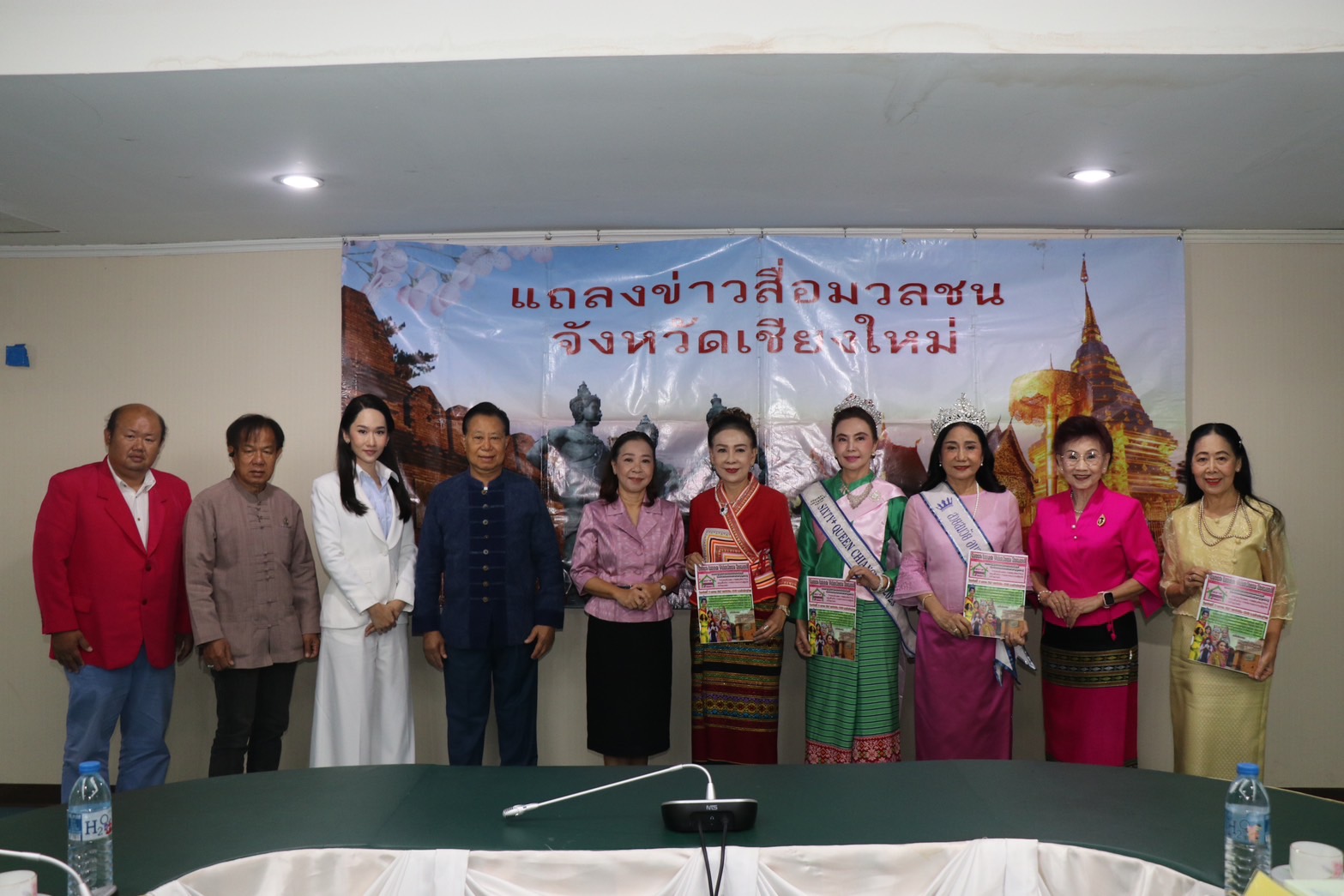 ชมรมจิตอาสาผู้สูงอายุล้านนา เตรียมจัดกิจกรรม “ผู้สูงวัยหัวใจสมาร์ท” ที่ข่วงประตูท่าแพ 21 เมษายน นี้ ชมรมจิตอาสาผู้สูงอายุล้านนา เตรียมจัดกิจกรรม “ผู้สูงวัยหัวใจสมาร์ท” ที่ข่วงประตูท่าแพ 21 เมษายน นี้