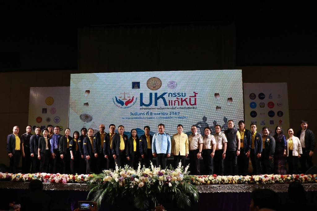 เริ่มแล้ว มหกรรมแก้หนี้ สร้างวิถีแห่งความเป็นธรรม ครั้งที่ 4 ที่ จ.เชียงใหม่ เริ่มแล้ว มหกรรมแก้หนี้ สร้างวิถีแห่งความเป็นธรรม ครั้งที่ 4 ที่ จ.เชียงใหม่