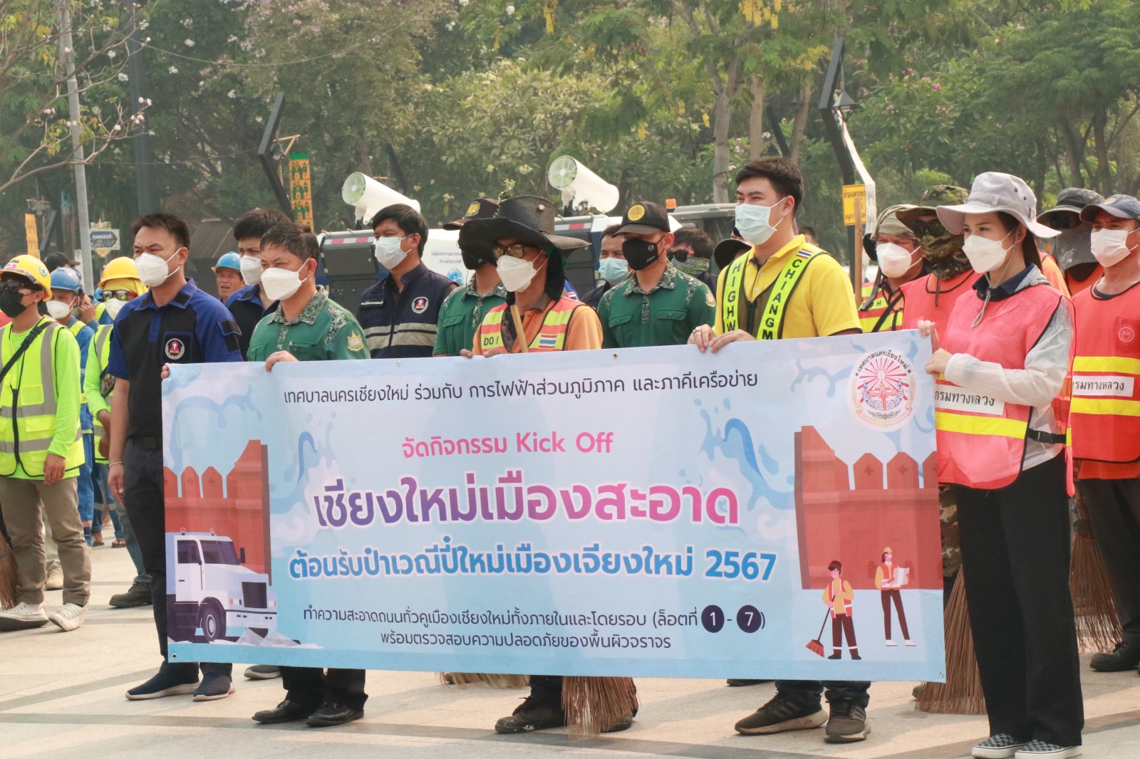 จังหวัดเชียงใหม่ Kick Off เชียงใหม่ เมืองสะอาด ผนึกกำลังทุกภาคส่วนร่วมฉีดล้างทำความสะอาดพร้อมตรวจสอบความปลอดภัยของผิวจราจรรอบคูเมืองเชียงใหม่ทั้งด้านนอกและด้านใน ต้อนรับเทศกาลป๋าเวณีปี๋ใหม่เมืองเจียงใหม่ ประจำปี 2567 จังหวัดเชียงใหม่ Kick Off เชียงใหม่ เมืองสะอาด ผนึกกำลังทุกภาคส่วนร่วมฉีดล้างทำความสะอาดพร้อมตรวจสอบความปลอดภัยของผิวจราจรรอบคูเมืองเชียงใหม่ทั้งด้านนอกและด้านใน ต้อนรับเทศกาลป๋าเวณีปี๋ใหม่เมืองเจียงใหม่ ประจำปี 2567
