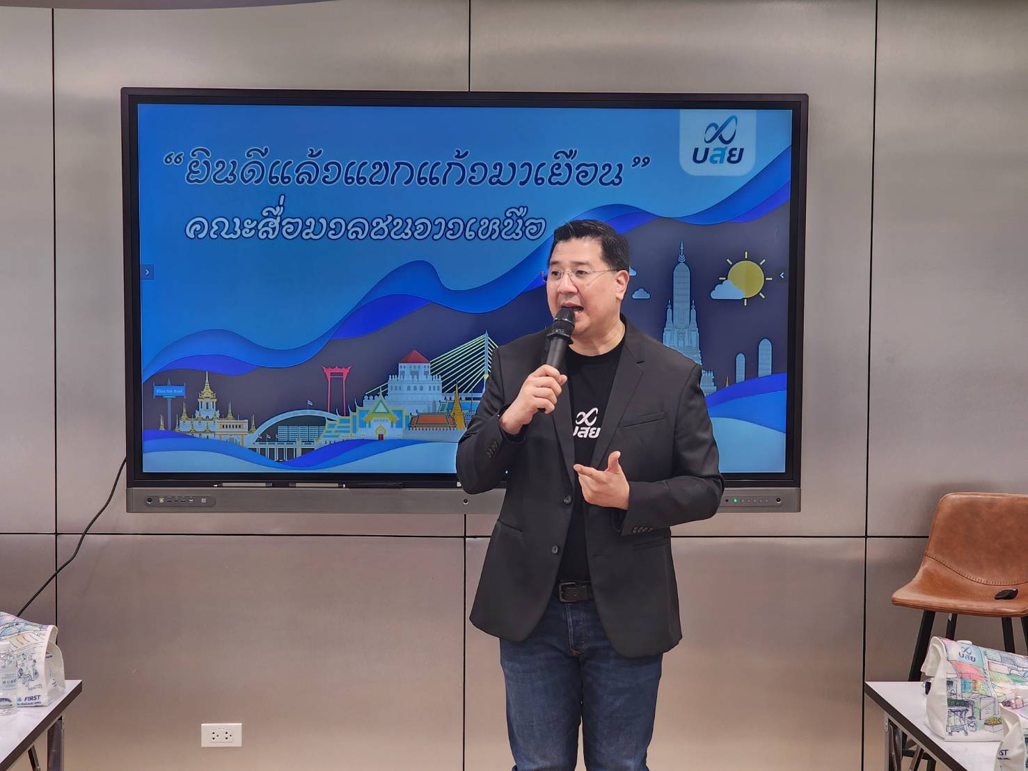 บสย. เปิดบ้าน “ค้ำประกันสินเชื่อ” ชู Digital Platform สู่ “SMEs Digital Gateway” ปรับโฉมสำนักงานเขต สู่ ศูนย์ที่ปรึกษาทางการเงิน SMEs บสย. เปิดบ้าน “ค้ำประกันสินเชื่อ” ชู Digital Platform สู่ “SMEs Digital Gateway” ปรับโฉมสำนักงานเขต สู่ ศูนย์ที่ปรึกษาทางการเงิน SMEs
