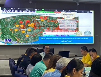 สิ้นสุดประกาศเขตควบคุมการเผาของเชียงใหม่ แต่ยังต้องยื่นขอบริหารจัดการเชื้อเพลิงจนถึง 31 พ.ค. สิ้นสุดประกาศเขตควบคุมการเผาของเชียงใหม่ แต่ยังต้องยื่นขอบริหารจัดการเชื้อเพลิงจนถึง 31 พ.ค.