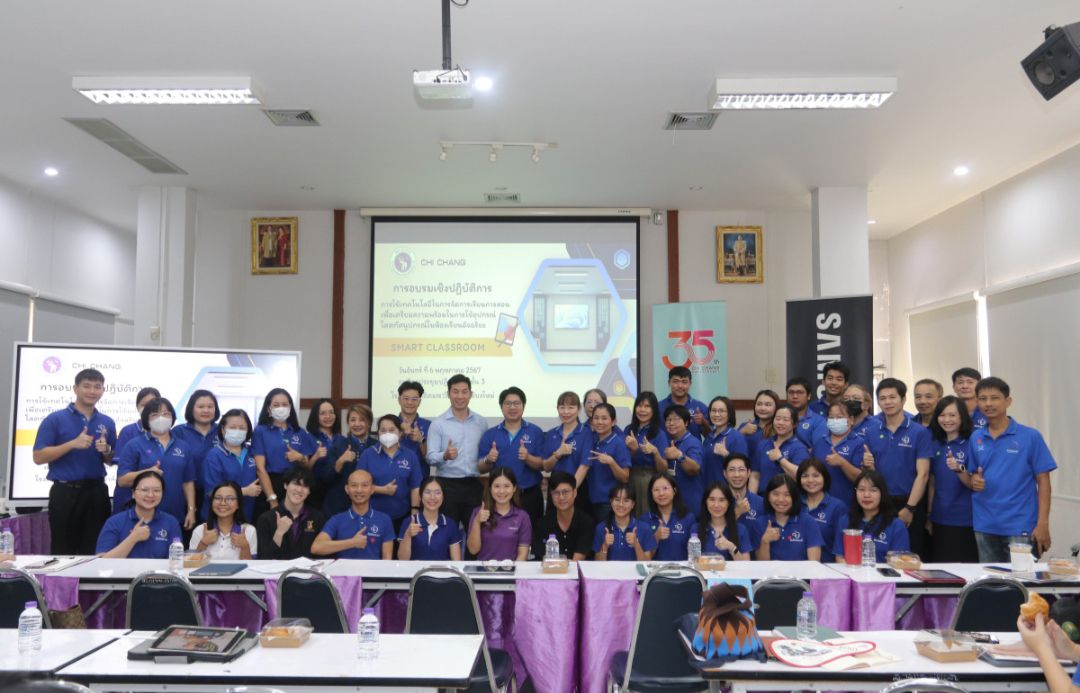 สาธิต มช. Up skills บุคลากรหลังปรับห้องเรียนใหม่สู่โลกดิจิตอล Smart Classroom รองรับเปิดเทอมใหม่