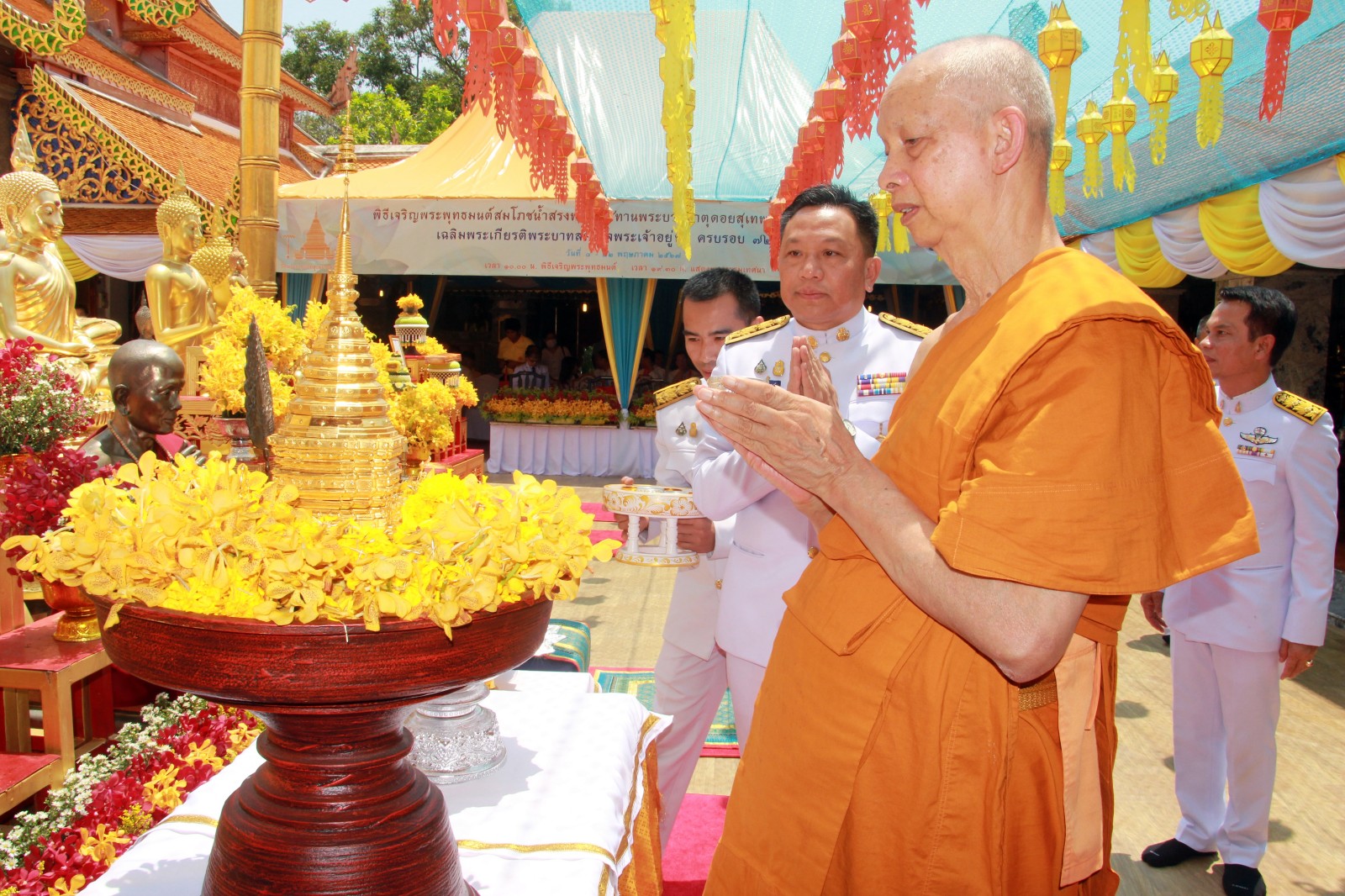 วัดพระธาตุดอยสุเทพฯ ประกอบพิธีเจริญพระพุทธมนต์สมโภชน้ำสรงและผ้าไตรพระราชทาน วัดพระธาตุดอยสุเทพฯ ประกอบพิธีเจริญพระพุทธมนต์สมโภชน้ำสรงและผ้าไตรพระราชทาน