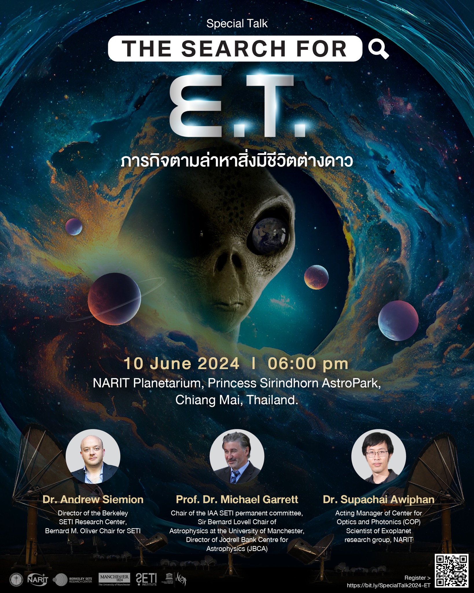 10 มิถุนายน นี้ ชวนเจาะลึก “ภารกิจตามล่าหาสิ่งมีชีวิตต่างดาว” กับนักดาราศาสตร์ระดับโลก 10 มิถุนายน นี้ ชวนเจาะลึก “ภารกิจตามล่าหาสิ่งมีชีวิตต่างดาว” กับนักดาราศาสตร์ระดับโลก