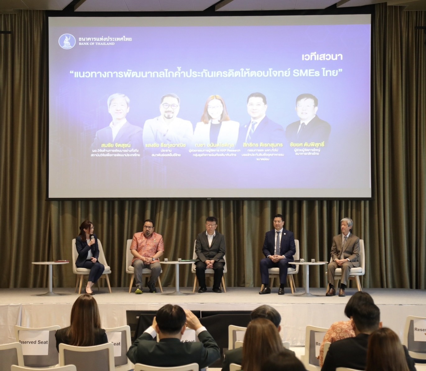 บสย. ร่วมงานเสวนา ธปท. ย้ำบทบาท “ตัวกลาง” เชื่อม SMEs เข้าถึงสินเชื่อเสริมศักยภาพรายย่อย อาชีพอิสระ ผ่านศูนย์ที่ปรึกษาทางการเงิน บสย. ร่วมงานเสวนา ธปท. ย้ำบทบาท “ตัวกลาง” เชื่อม SMEs เข้าถึงสินเชื่อเสริมศักยภาพรายย่อย อาชีพอิสระ ผ่านศูนย์ที่ปรึกษาทางการเงิน