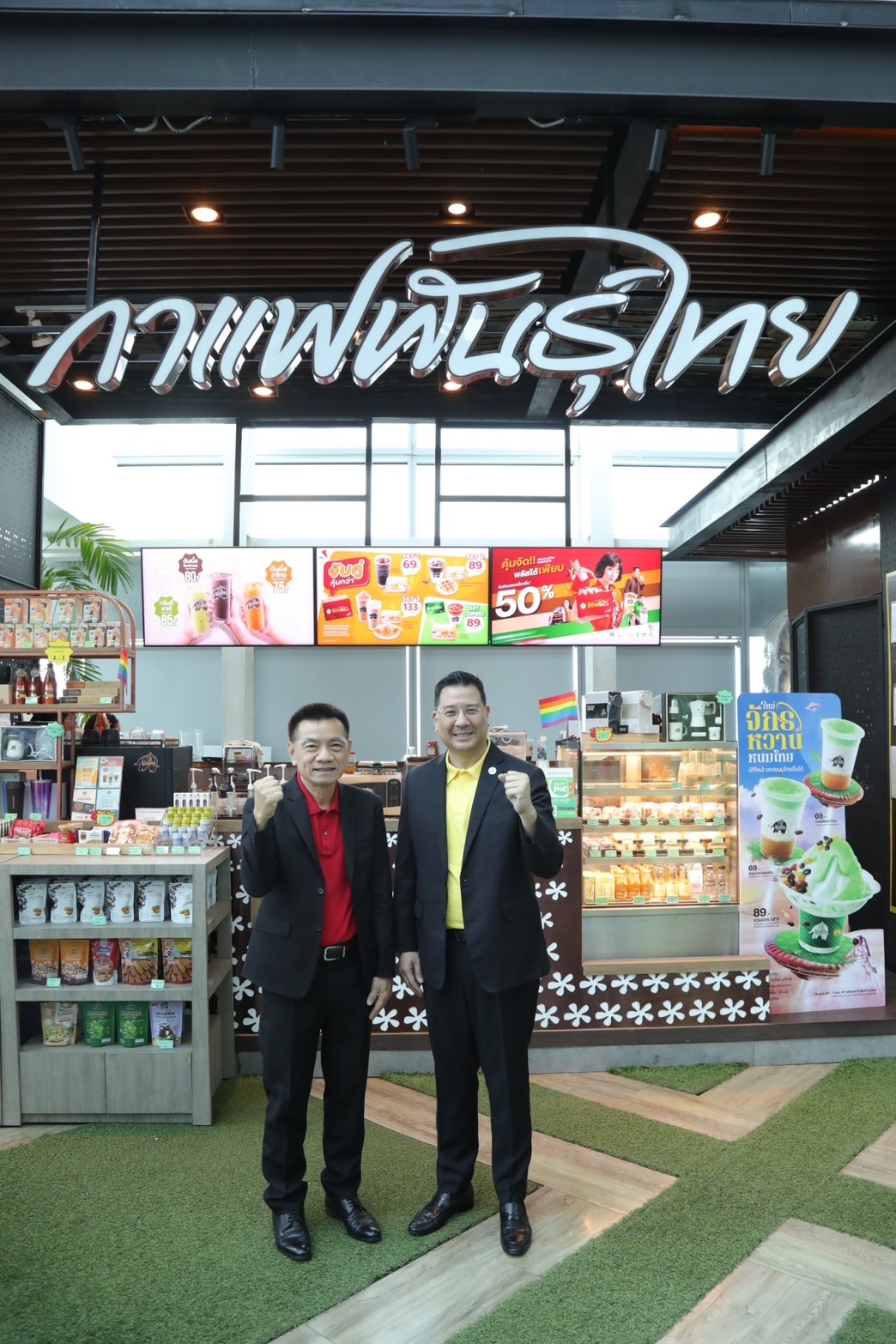 บสย. MOU “พีทีจี เอ็นเนอยี” หนุนค้ำประกันฯ แฟรนไชส์ “กาแฟพันธุ์ไทย” ขยายโอกาส SMEs เป็นเจ้าของธุรกิจ สร้างผู้ประกอบการใหม่ บสย. MOU “พีทีจี เอ็นเนอยี” หนุนค้ำประกันฯ แฟรนไชส์ “กาแฟพันธุ์ไทย” ขยายโอกาส SMEs เป็นเจ้าของธุรกิจ สร้างผู้ประกอบการใหม่