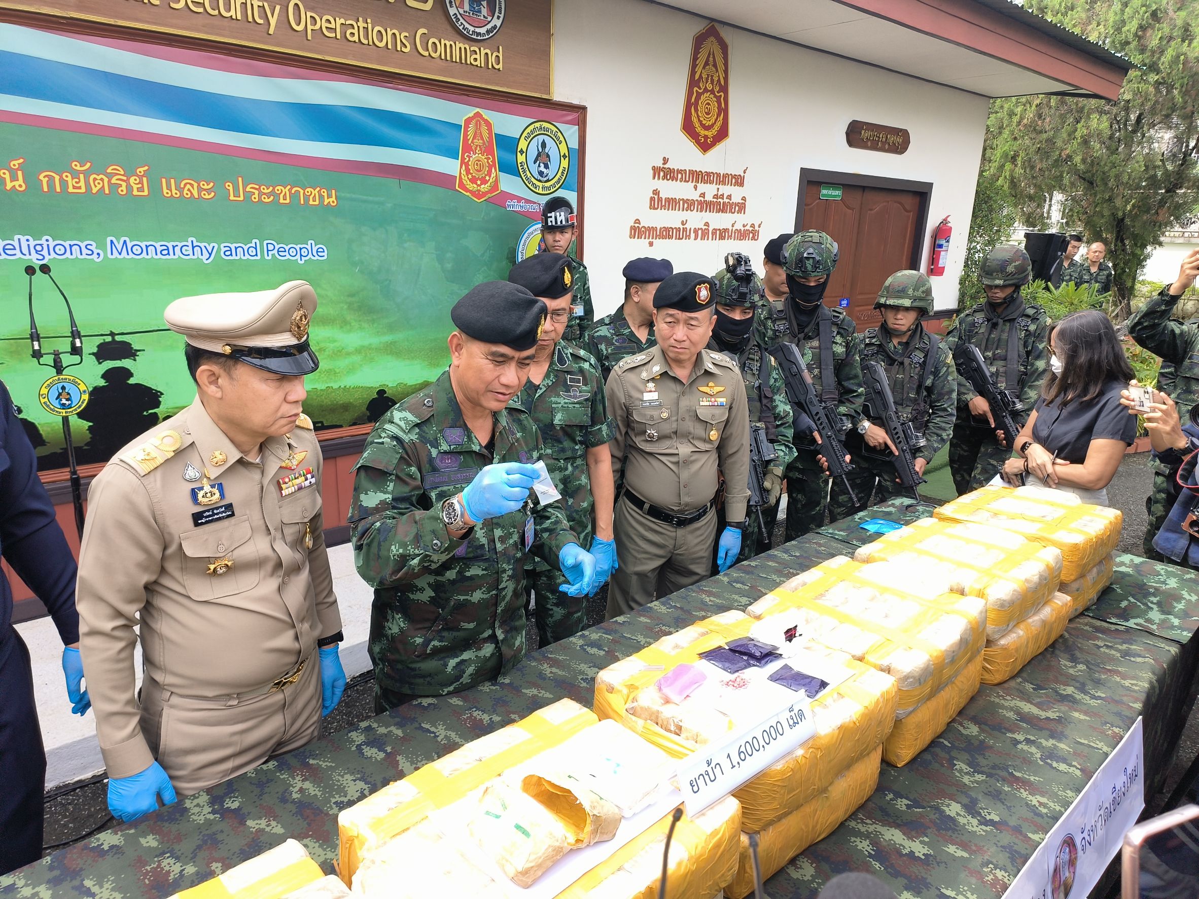 กกล.ผาเมืองแถลงผลงานรอบ 9 เดือนยึดยาเสพติดได้ 3 เท่าปีผ่านมา ยาบ้ามากสุดกว่า 150 ล้านเม็ด มูลค่ากว่า 2.4 หมื่นล้าน กกล.ผาเมืองแถลงผลงานรอบ 9 เดือนยึดยาเสพติดได้ 3 เท่าปีผ่านมา ยาบ้ามากสุดกว่า 150 ล้านเม็ด มูลค่ากว่า 2.4 หมื่นล้าน