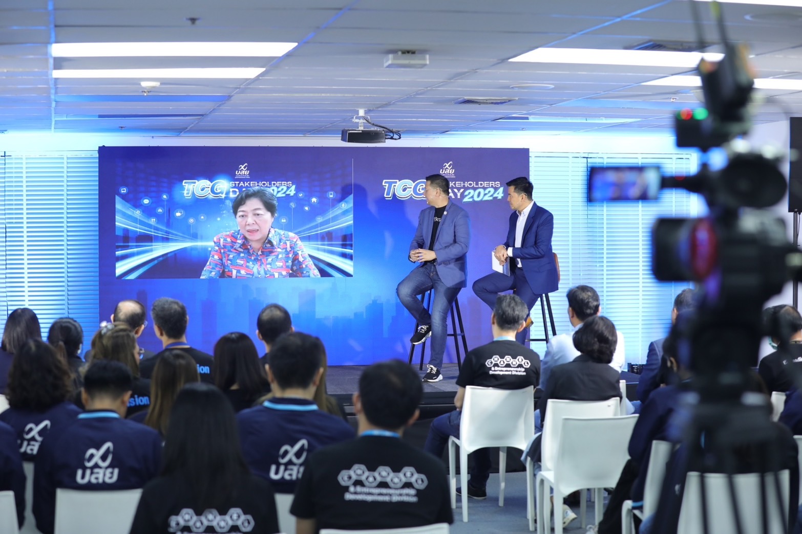 บสย. จัดกิจกรรม ''TCG Stakeholders Day 2024”ชื่นชมบทบาท บสย. แกร่งเกินต้าน ช่วย SMEs ทุกมิติ เติบโตสู่ความยั่งยืน บสย. จัดกิจกรรม ''TCG Stakeholders Day 2024”ชื่นชมบทบาท บสย. แกร่งเกินต้าน ช่วย SMEs ทุกมิติ เติบโตสู่ความยั่งยืน