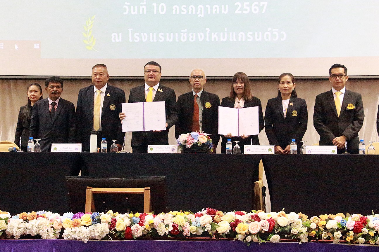 สภาเกษตรกรแห่งชาติ จับมือ ม.เชียงใหม่ และ ม.แม่โจ้ ร่วมขับเคลื่อนการเพิ่มมูลค่าจากฟางข้าว และ การเพิ่มโอกาสทางการศึกษาแก่ลูกหลานเกษตรกร สภาเกษตรกรแห่งชาติ จับมือ ม.เชียงใหม่ และ ม.แม่โจ้ ร่วมขับเคลื่อนการเพิ่มมูลค่าจากฟางข้าว และ การเพิ่มโอกาสทางการศึกษาแก่ลูกหลานเกษตรกร