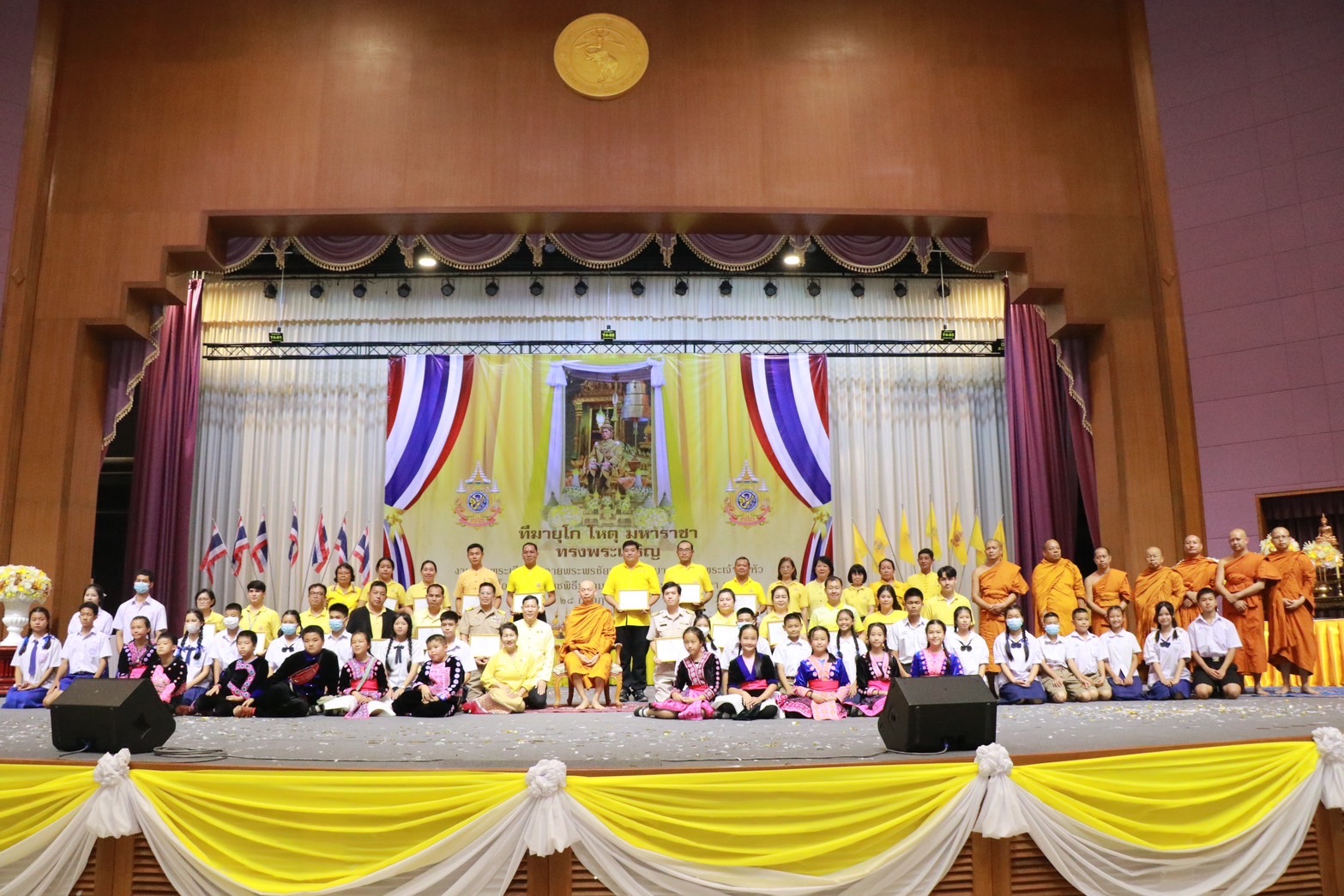 มูลนิธิพระบรมธาตุดอยสุเทพ จัดกิจกรรมเทิดพระเกียรติฯ พระบาทสมเด็จพระเจ้าอยู่หัว มูลนิธิพระบรมธาตุดอยสุเทพ จัดกิจกรรมเทิดพระเกียรติฯ พระบาทสมเด็จพระเจ้าอยู่หัว
