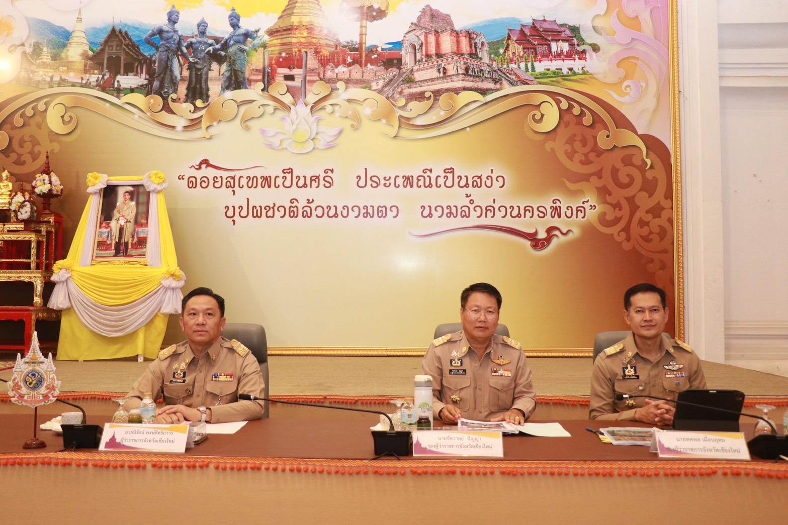 จังหวัดเชียงใหม่ ประชุมหัวหน้าส่วนราชการคณะกรรมการจังหวัดเชียงใหม่ ประจำเดือนกรกฎาคม 2567 จังหวัดเชียงใหม่ ประชุมหัวหน้าส่วนราชการคณะกรรมการจังหวัดเชียงใหม่ ประจำเดือนกรกฎาคม 2567