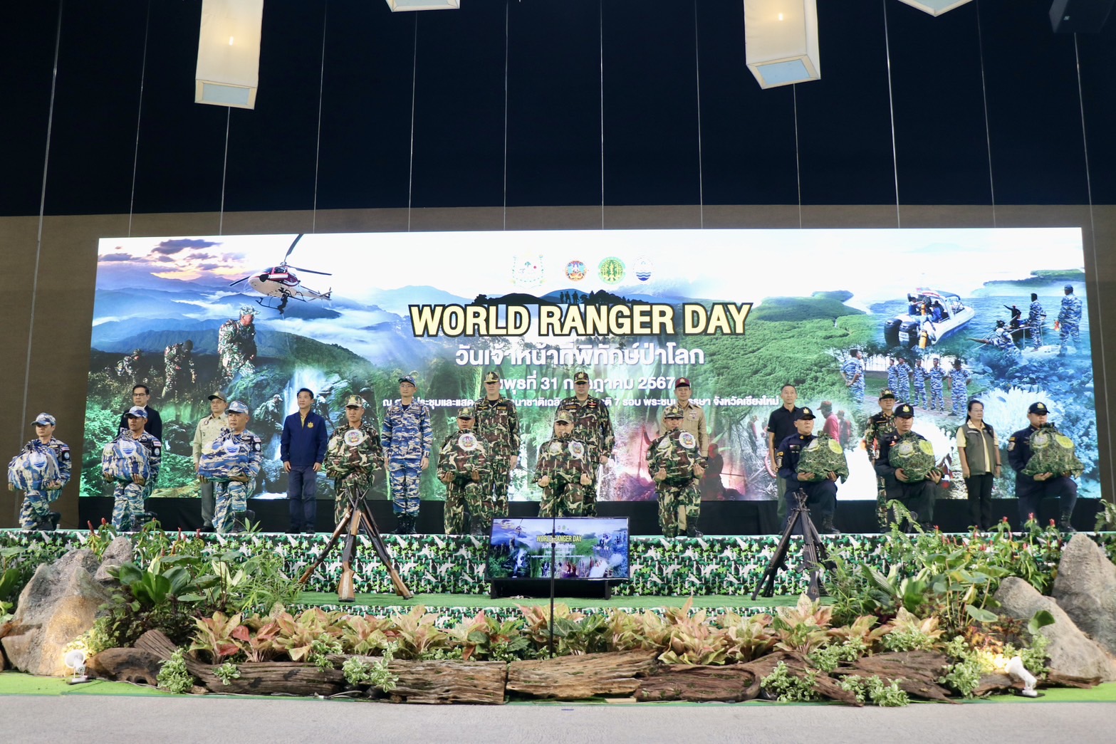 ทส.จัดงาน “วันเจ้าหน้าที่พิทักษ์ป่าโลก” ทส.จัดงาน “วันเจ้าหน้าที่พิทักษ์ป่าโลก”