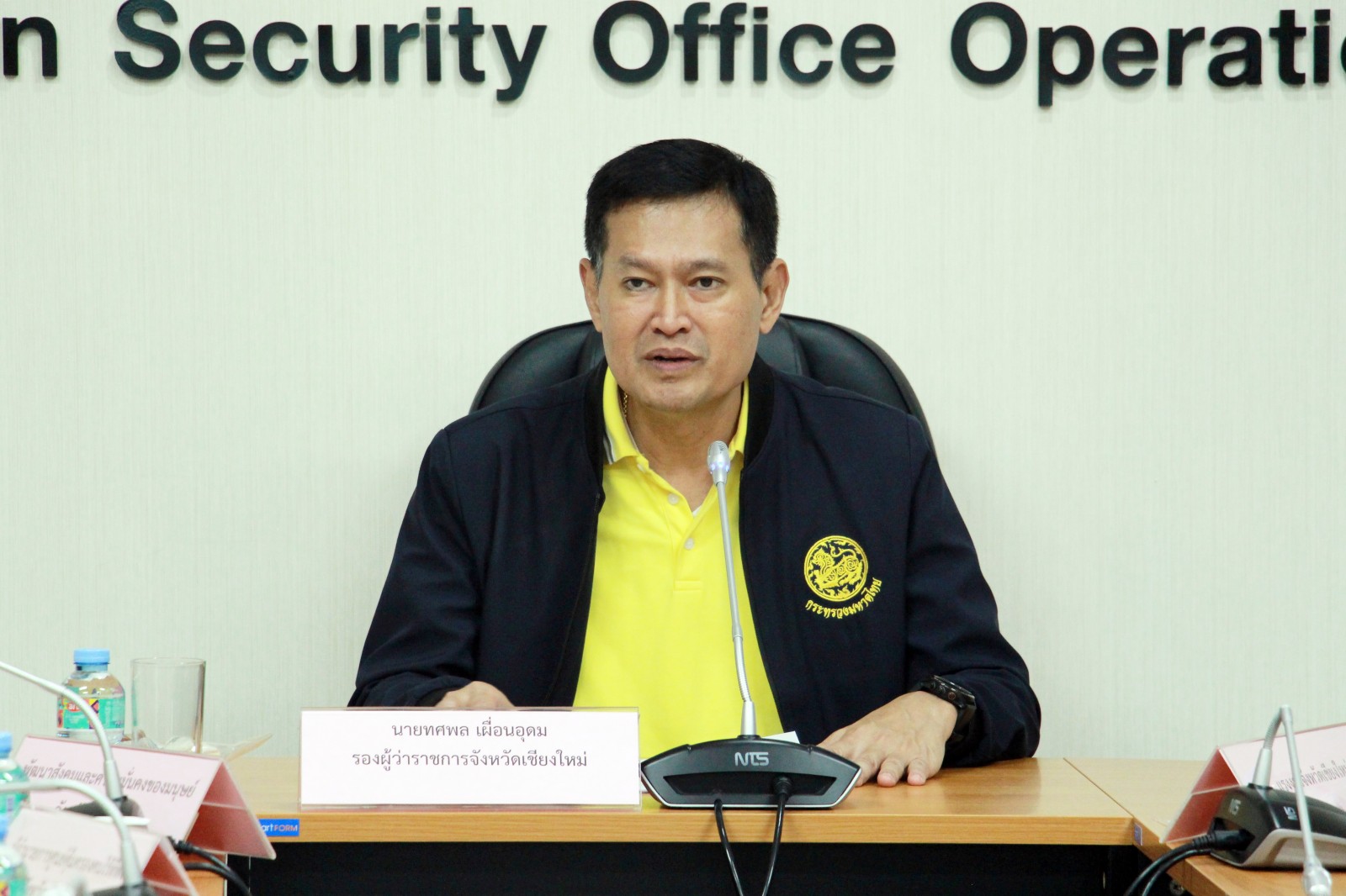 รองผู้ว่าฯ เชียงใหม่ ประชุมคณะอนุกรรมการควบคุมการขอทานจังหวัดเชียงใหม่ ครั้งที่1/2567 รองผู้ว่าฯ เชียงใหม่ ประชุมคณะอนุกรรมการควบคุมการขอทานจังหวัดเชียงใหม่ ครั้งที่1/2567