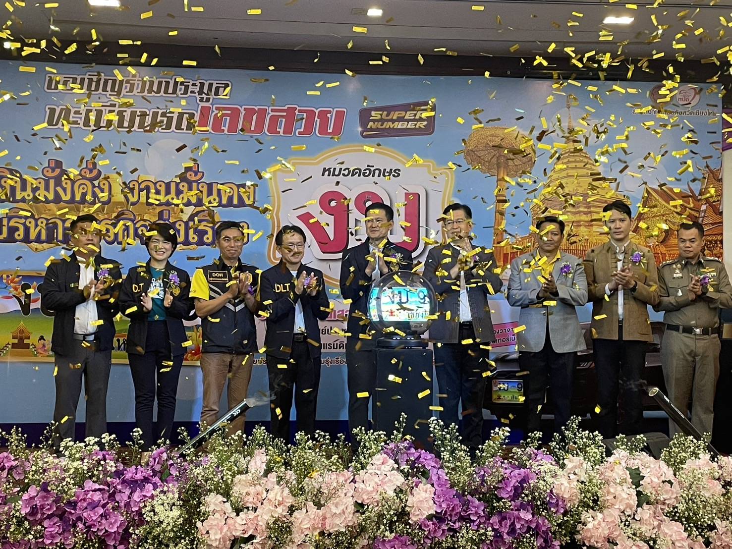 ป้ายทะเบียนเลขสวยหมวดอักษร งบ 9999 สุดฮอต ปิดยอดสูงสุดที่ 1.2 ล้านบาท ป้ายทะเบียนเลขสวยหมวดอักษร งบ 9999 สุดฮอต ปิดยอดสูงสุดที่ 1.2 ล้านบาท