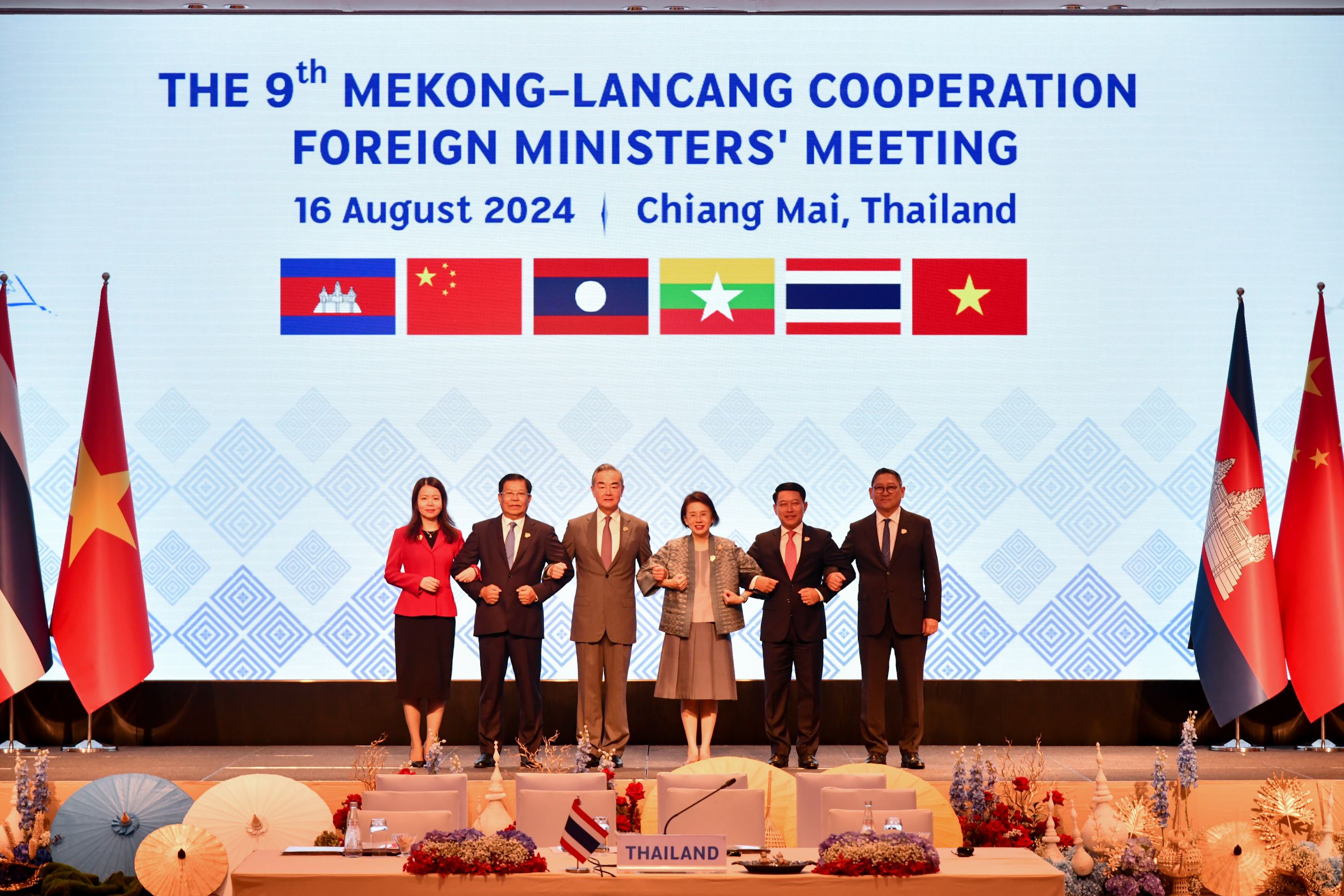 ปลัด กต.เปิดประชุมรัฐมนตรีต่างประเทศกรอบความร่วมมือแม่โขง-ล้านช้าง ครั้งที่ 9 “สู่อนาคตร่วมของภูมิภาคแม่โขง-ล้านช้างที่ปลอดภัยยิ่งขึ้นและยั่งยืน”ไทยเตรียมเป็นเจ้าภาพปี 2568 ปลัด กต.เปิดประชุมรัฐมนตรีต่างประเทศกรอบความร่วมมือแม่โขง-ล้านช้าง ครั้งที่ 9 “สู่อนาคตร่วมของภูมิภาคแม่โขง-ล้านช้างที่ปลอดภัยยิ่งขึ้นและยั่งยืน”ไทยเตรียมเป็นเจ้าภาพปี 2568