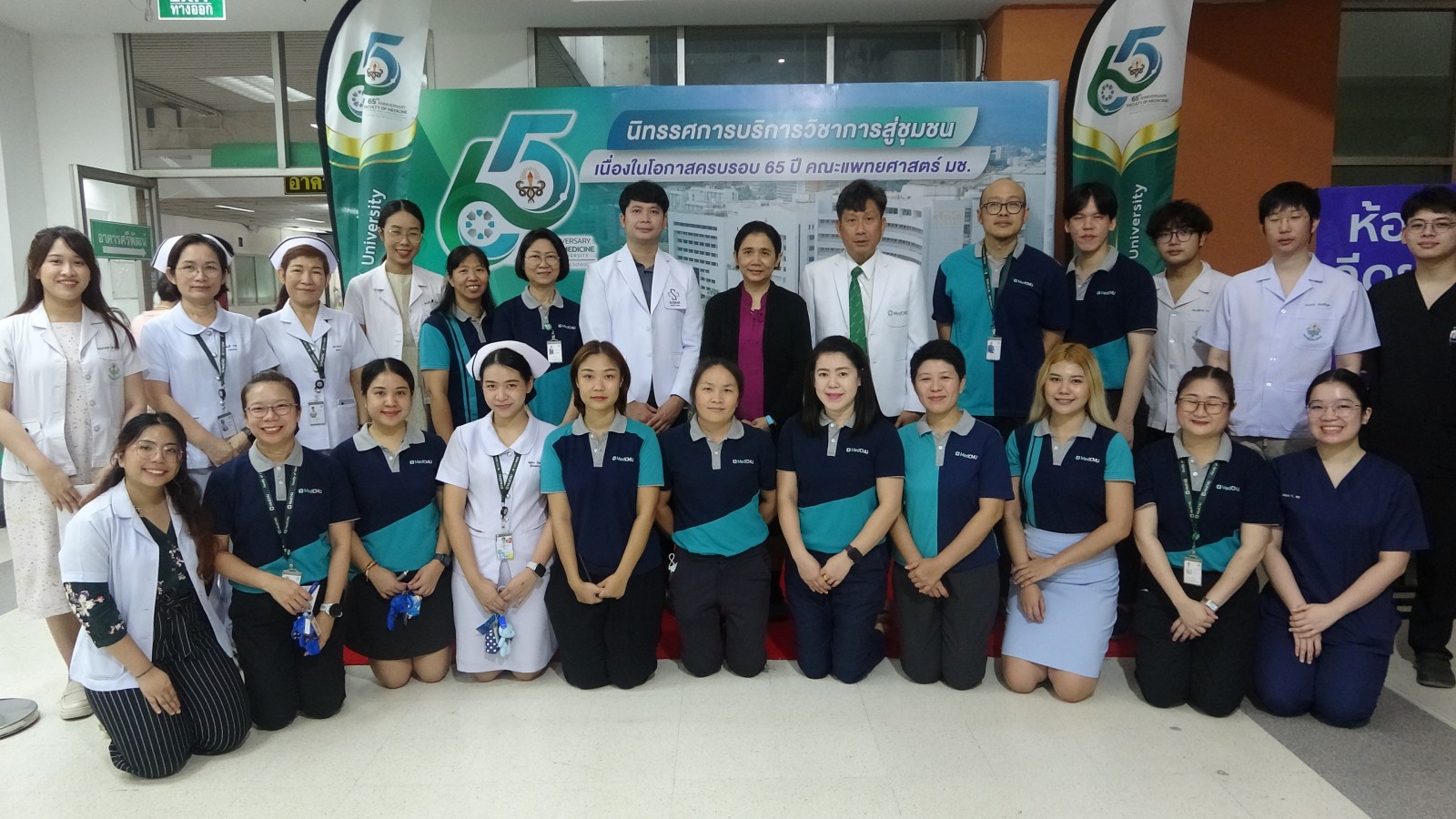 คณะแพทยศาสตร์ มหาวิทยาลัยเชียงใหม่ จัดงานนิทรรศการบริการวิชาการสู่ชุมชน เฉลิมฉลอง 65 ปี คณะแพทยศาสตร์ มหาวิทยาลัยเชียงใหม่ เนื่องใน วันป้องกันการฆ่าตัวตายโลก คณะแพทยศาสตร์ มหาวิทยาลัยเชียงใหม่ จัดงานนิทรรศการบริการวิชาการสู่ชุมชน เฉลิมฉลอง 65 ปี คณะแพทยศาสตร์ มหาวิทยาลัยเชียงใหม่ เนื่องใน วันป้องกันการฆ่าตัวตายโลก