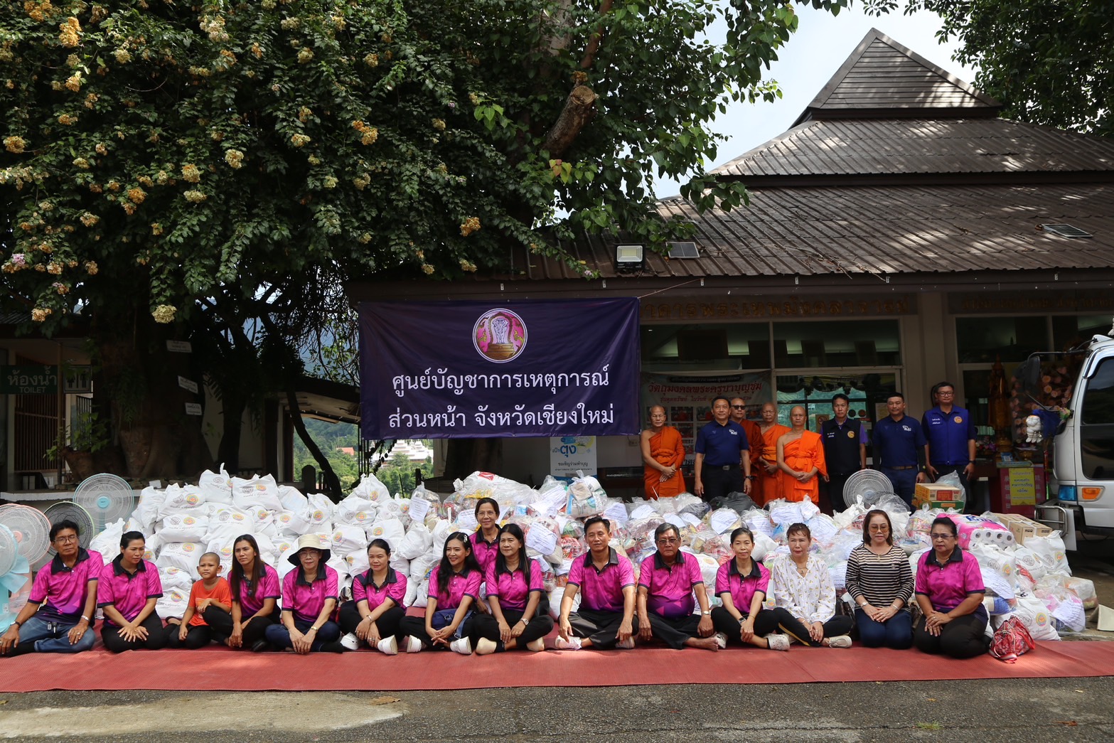 ผู้ว่าฯเชียงใหม่รับมอบสิ่งของ จากคณะสงฆ์อำเภอเมืองสมุทรสาครเพื่อส่งมอบให้แก่ผู้ประสบภัย ในพื้นที่ตำบลท่าตอน ผู้ว่าฯเชียงใหม่รับมอบสิ่งของ จากคณะสงฆ์อำเภอเมืองสมุทรสาครเพื่อส่งมอบให้แก่ผู้ประสบภัย ในพื้นที่ตำบลท่าตอน