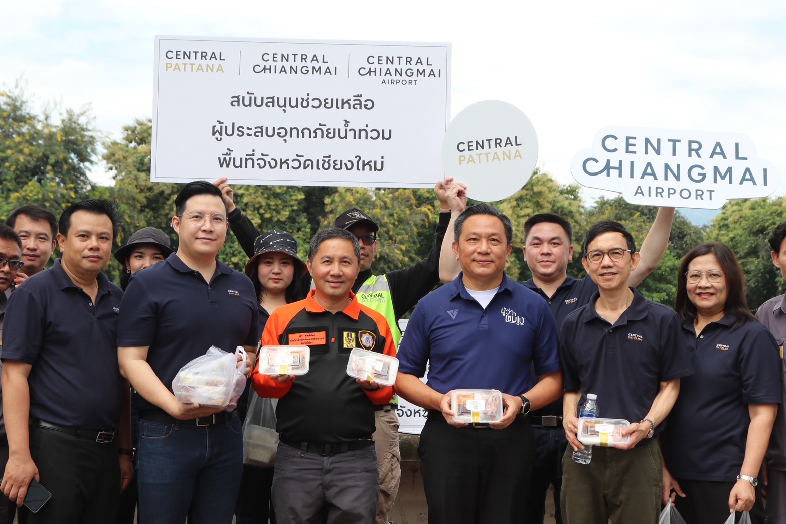 เซ็นทรัล สนับสนุนข้าวกล่อง ช่วยเหลือผู้ประสบภัยน้ำท่วมในเขตเมืองเชียงใหม่ เซ็นทรัล สนับสนุนข้าวกล่อง ช่วยเหลือผู้ประสบภัยน้ำท่วมในเขตเมืองเชียงใหม่
