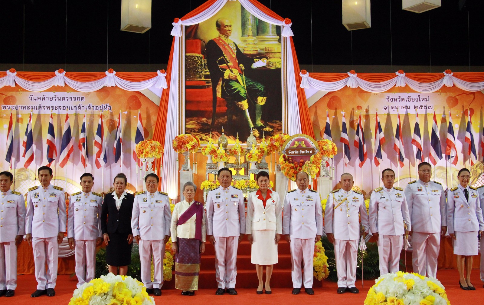 เชียงใหม่ จัดพิธีวันคล้ายวันสวรรคตพระบาทสมเด็จพระจอมเกล้าเจ้าอยู่หัว ประจำปี 2567 เชียงใหม่ จัดพิธีวันคล้ายวันสวรรคตพระบาทสมเด็จพระจอมเกล้าเจ้าอยู่หัว ประจำปี 2567