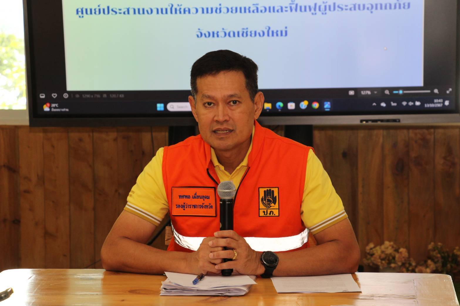 สถานการณ์น้ำท่วมของเชียงใหม่กลับสู่สภาวะปกติแล้ว พร้อมเดินหน้าฟื้นฟูบ้านเมืองอย่างเต็มกำลัง พรุ่งนี้เตรียมลุยฉีดล้างถนนช้างคลานทั้งสาย ควบคู่กับถนนซุปเปอร์และถนนมหิดล รองรับการฟื้นฟูเศรษฐกิจ สถานการณ์น้ำท่วมของเชียงใหม่กลับสู่สภาวะปกติแล้ว พร้อมเดินหน้าฟื้นฟูบ้านเมืองอย่างเต็มกำลัง พรุ่งนี้เตรียมลุยฉีดล้างถนนช้างคลานทั้งสาย ควบคู่กับถนนซุปเปอร์และถนนมหิดล รองรับการฟื้นฟูเศรษฐกิจ