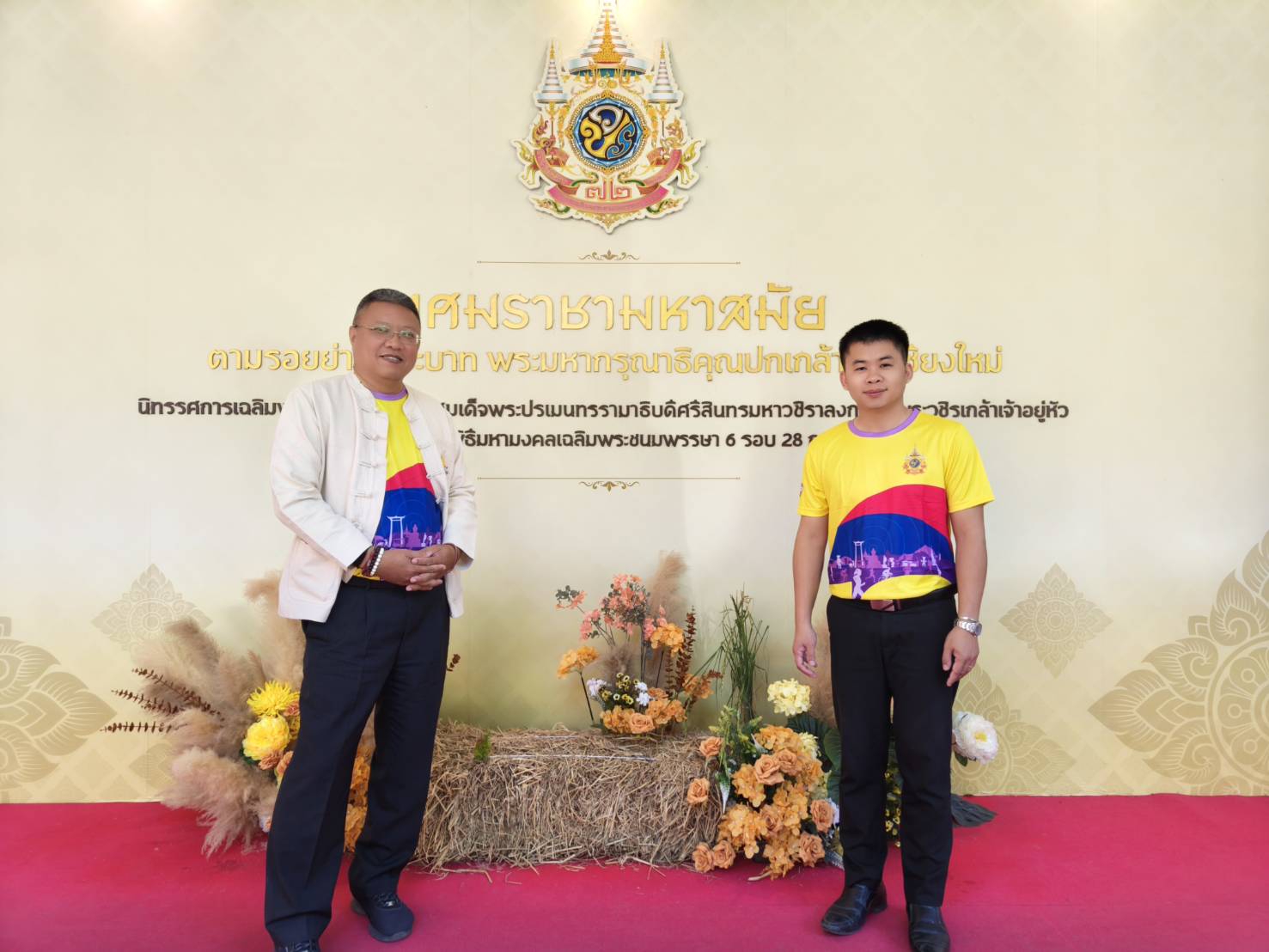 จังหวัดเชียงใหม่ เชิญชวนประชาชนร่วม เดิน วิ่ง ปั่น ป้องกันอัมพาต ครั้งที่ 10 วันเสาร์ที่ 2 พ.ย. 67 นี้ จังหวัดเชียงใหม่ เชิญชวนประชาชนร่วม เดิน วิ่ง ปั่น ป้องกันอัมพาต ครั้งที่ 10 วันเสาร์ที่ 2 พ.ย. 67 นี้