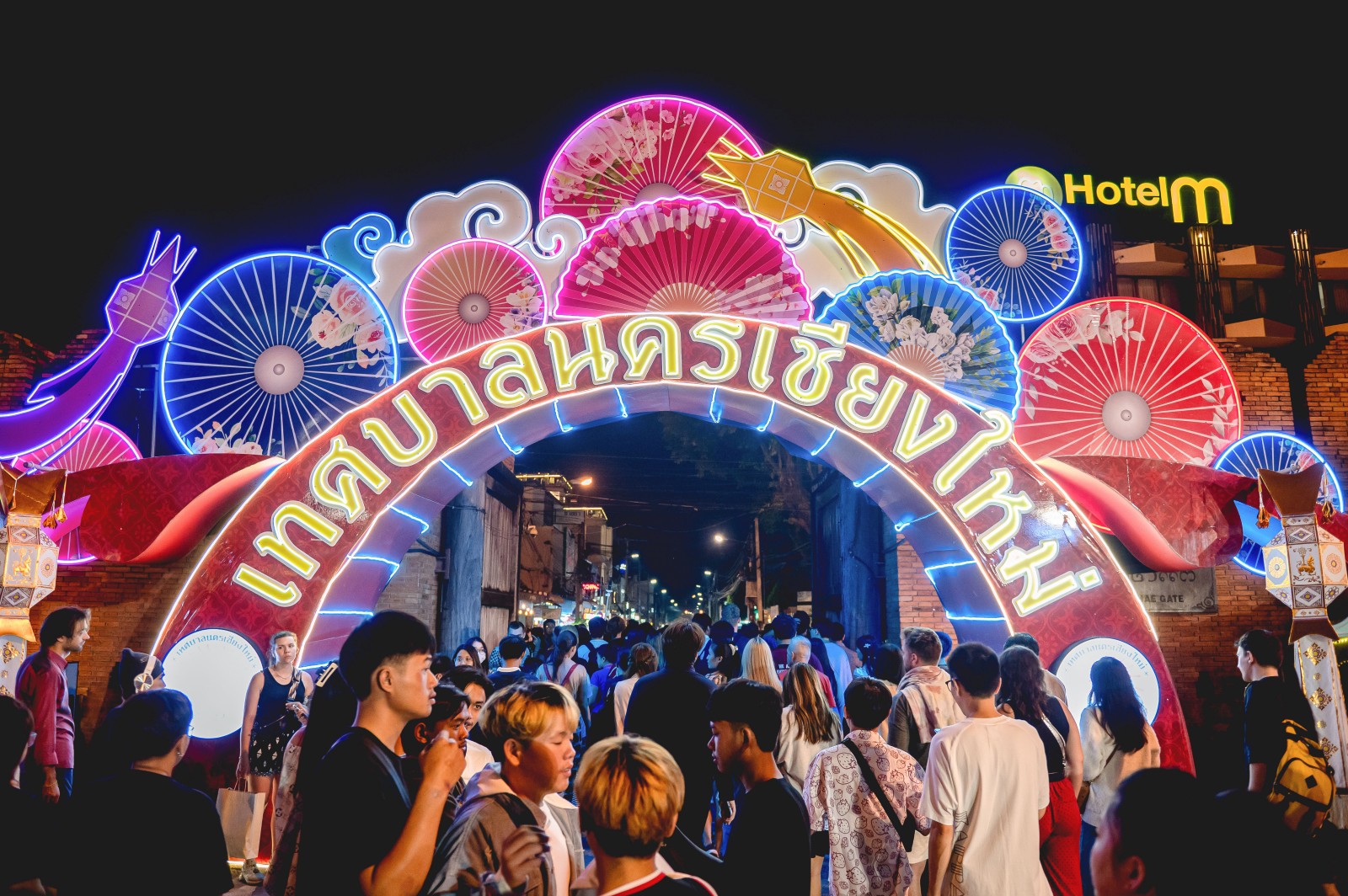 เทศบาลนครเชียงใหม่ เตรียมจัดงานประเพณีเดือนยี่เป็งเชียงใหม่ ประจำปี 2567 อีกครั้ง เทศบาลนครเชียงใหม่ เตรียมจัดงานประเพณีเดือนยี่เป็งเชียงใหม่ ประจำปี 2567 อีกครั้ง
