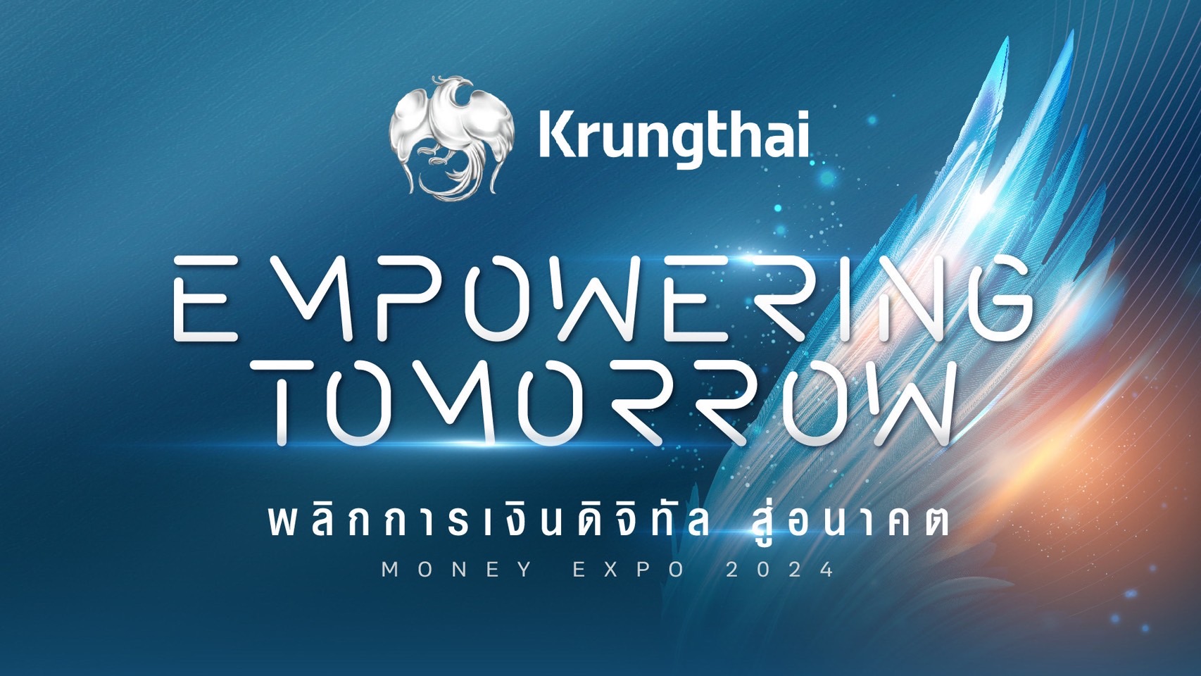 กรุงไทยแอ่วเหนือ จัดเต็มโปรฯการเงิน และมาตรการช่วยเหลือน้ำท่วม ร่วมงาน Money Expo เชียงใหม่ กรุงไทยแอ่วเหนือ จัดเต็มโปรฯการเงิน และมาตรการช่วยเหลือน้ำท่วม ร่วมงาน Money Expo เชียงใหม่