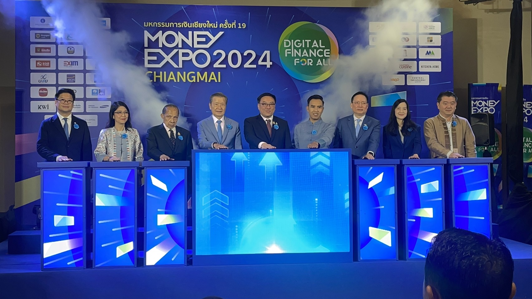 เริ่มแล้ว MONEY EXPO 2024 เชียงใหม่ เริ่มแล้ว MONEY EXPO 2024 เชียงใหม่
